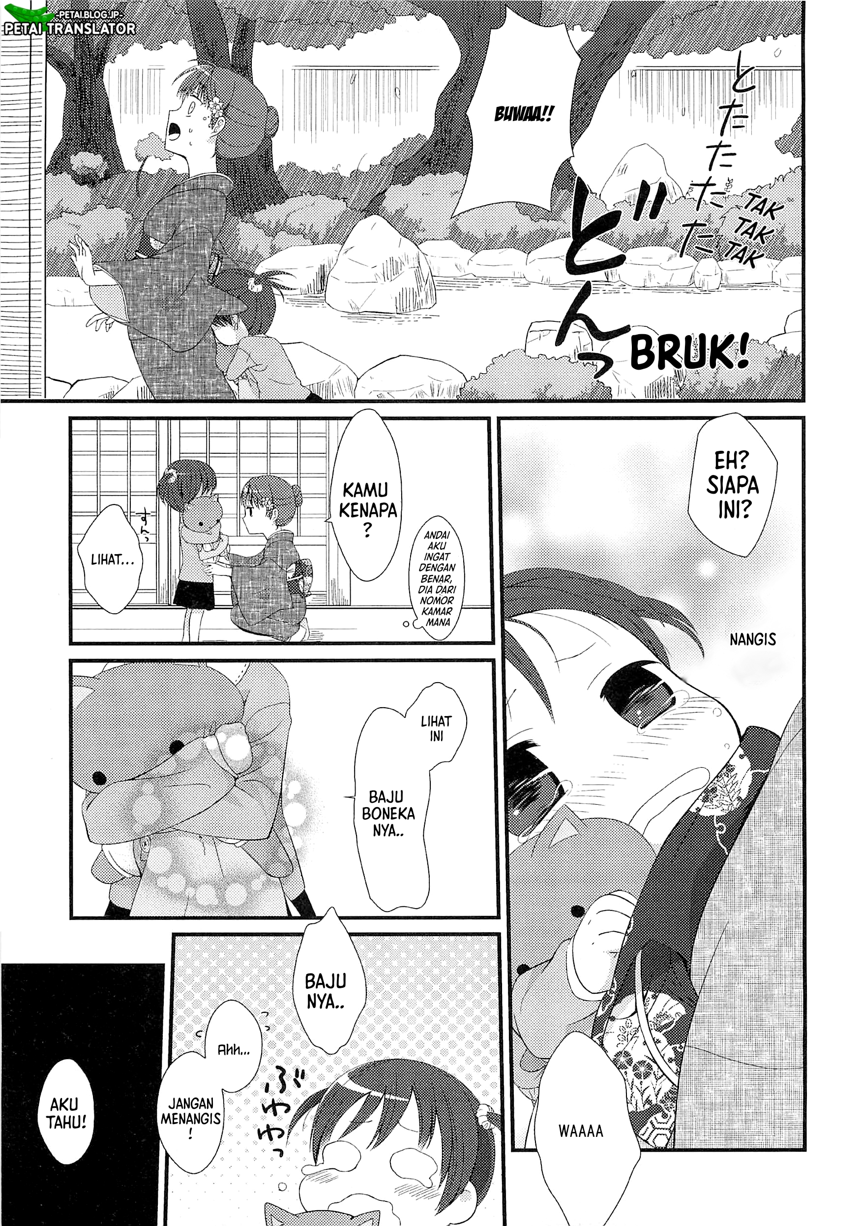 Suzunone: Wakaokami? Funtouki Chapter 1 - halaman 14