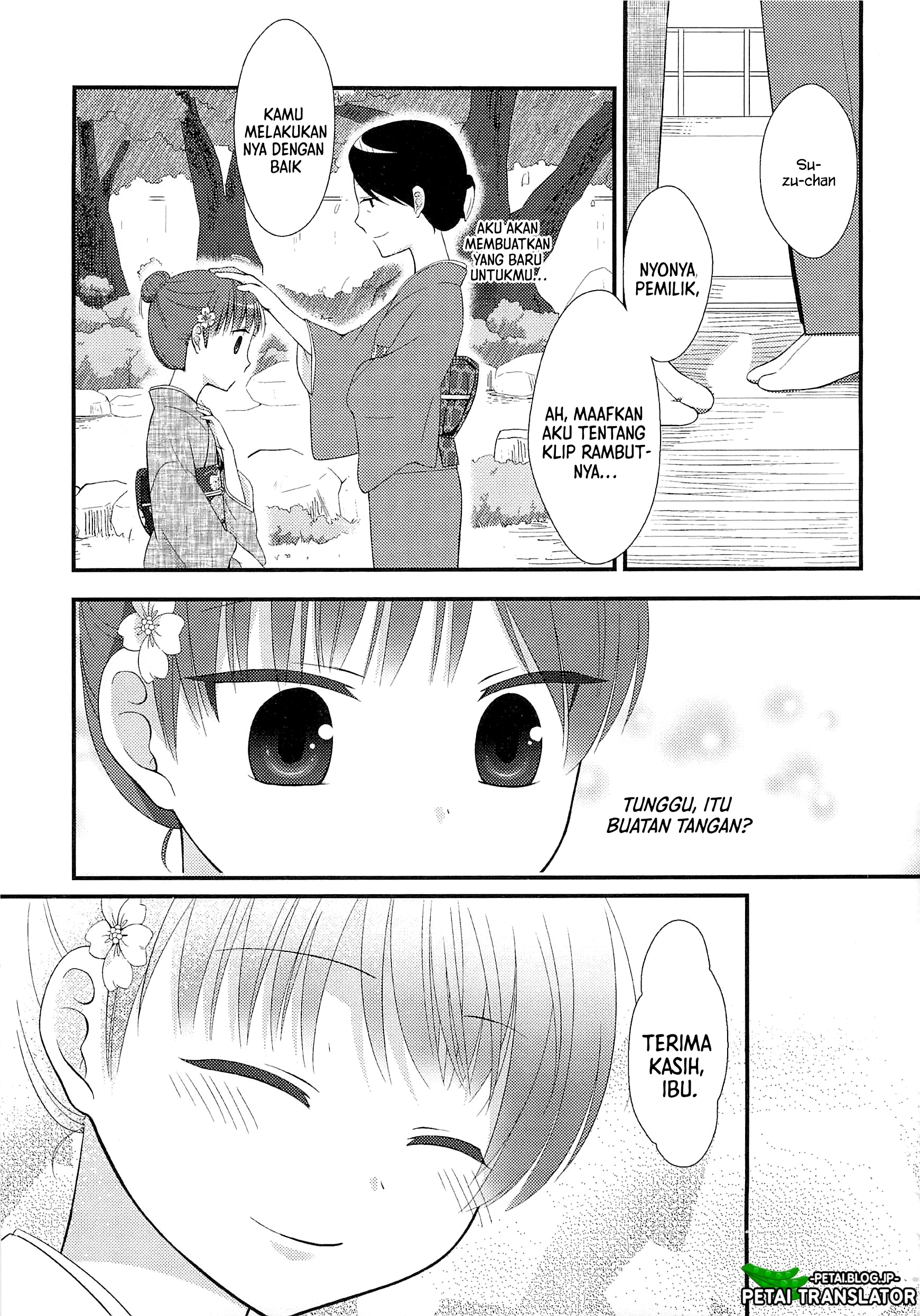 Suzunone: Wakaokami? Funtouki Chapter 1 - halaman 16
