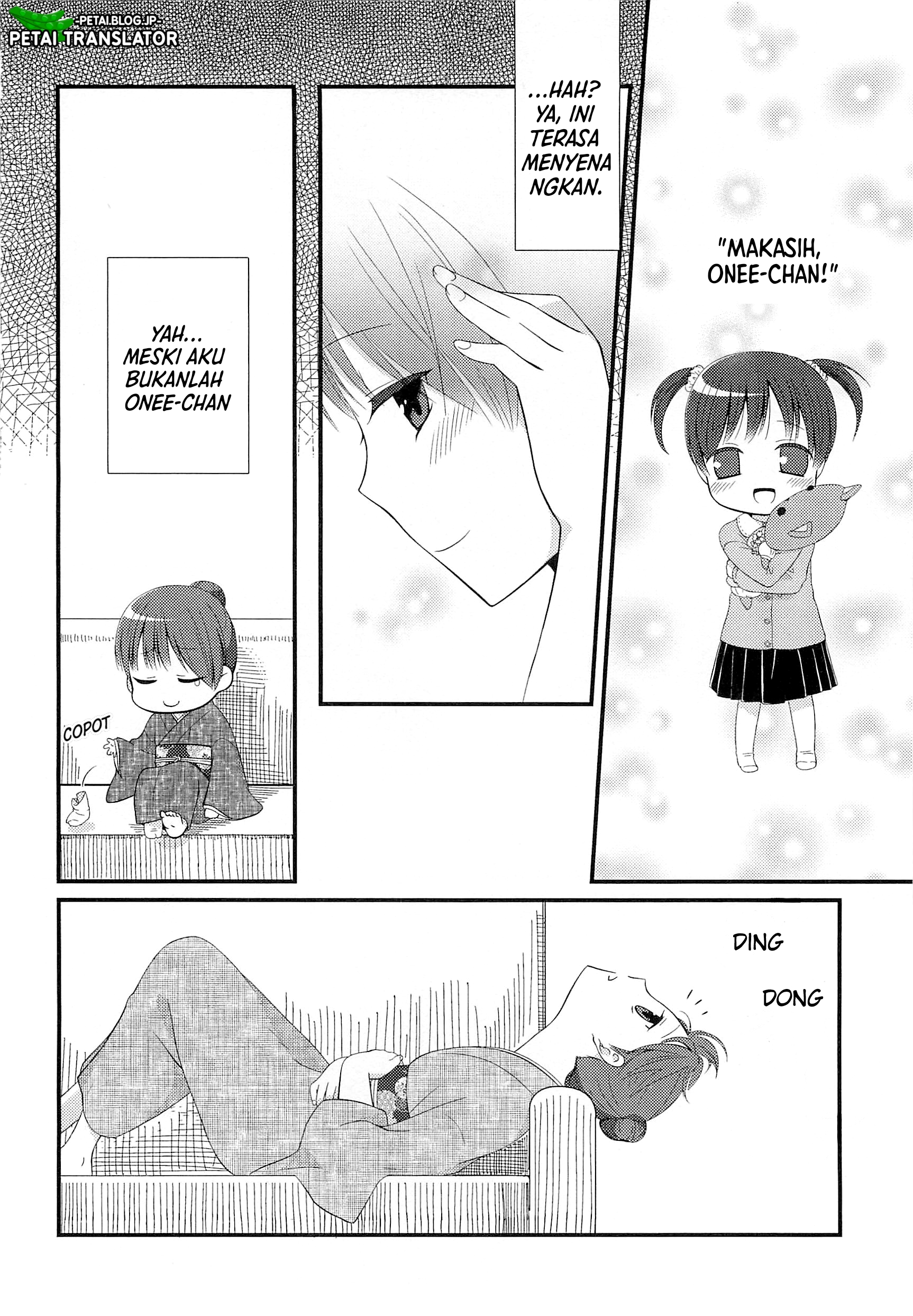 Suzunone: Wakaokami? Funtouki Chapter 1 - halaman 17