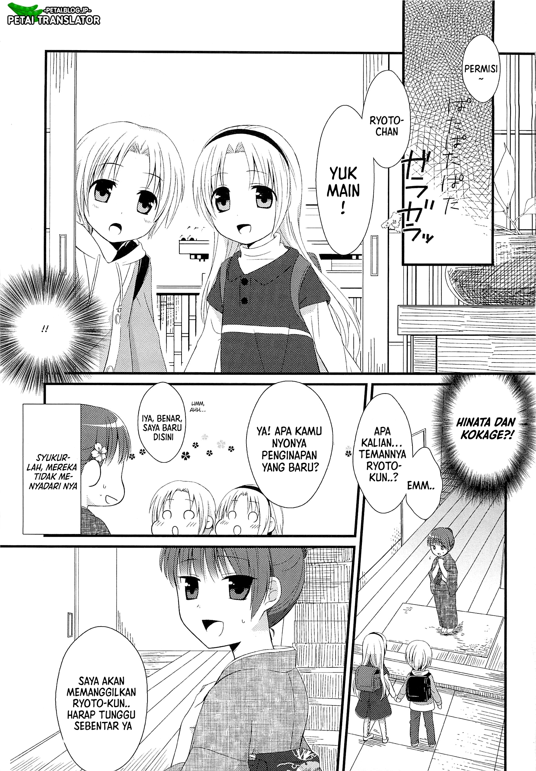 Suzunone: Wakaokami? Funtouki Chapter 1 - halaman 18