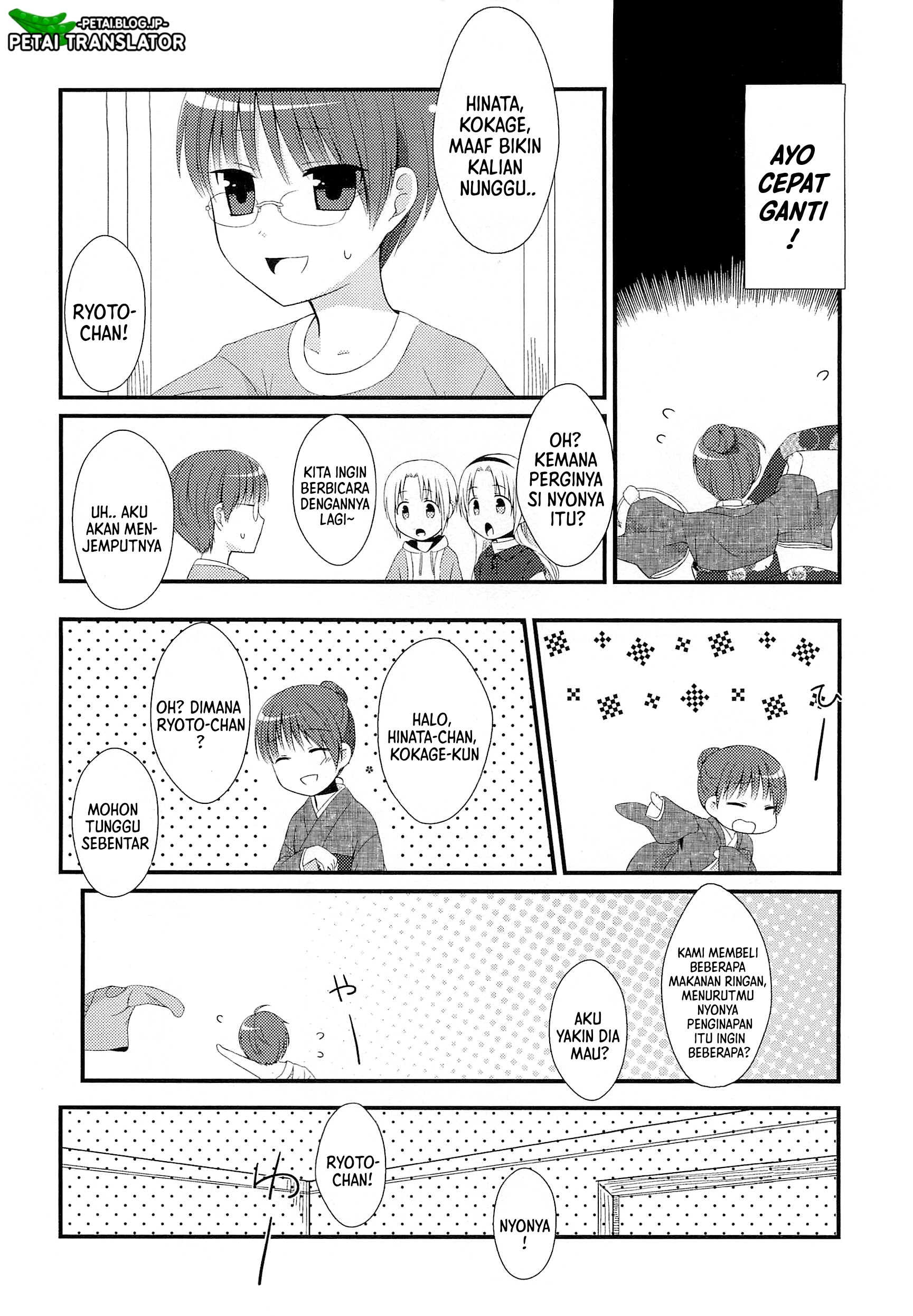 Suzunone: Wakaokami? Funtouki Chapter 1 - halaman 19