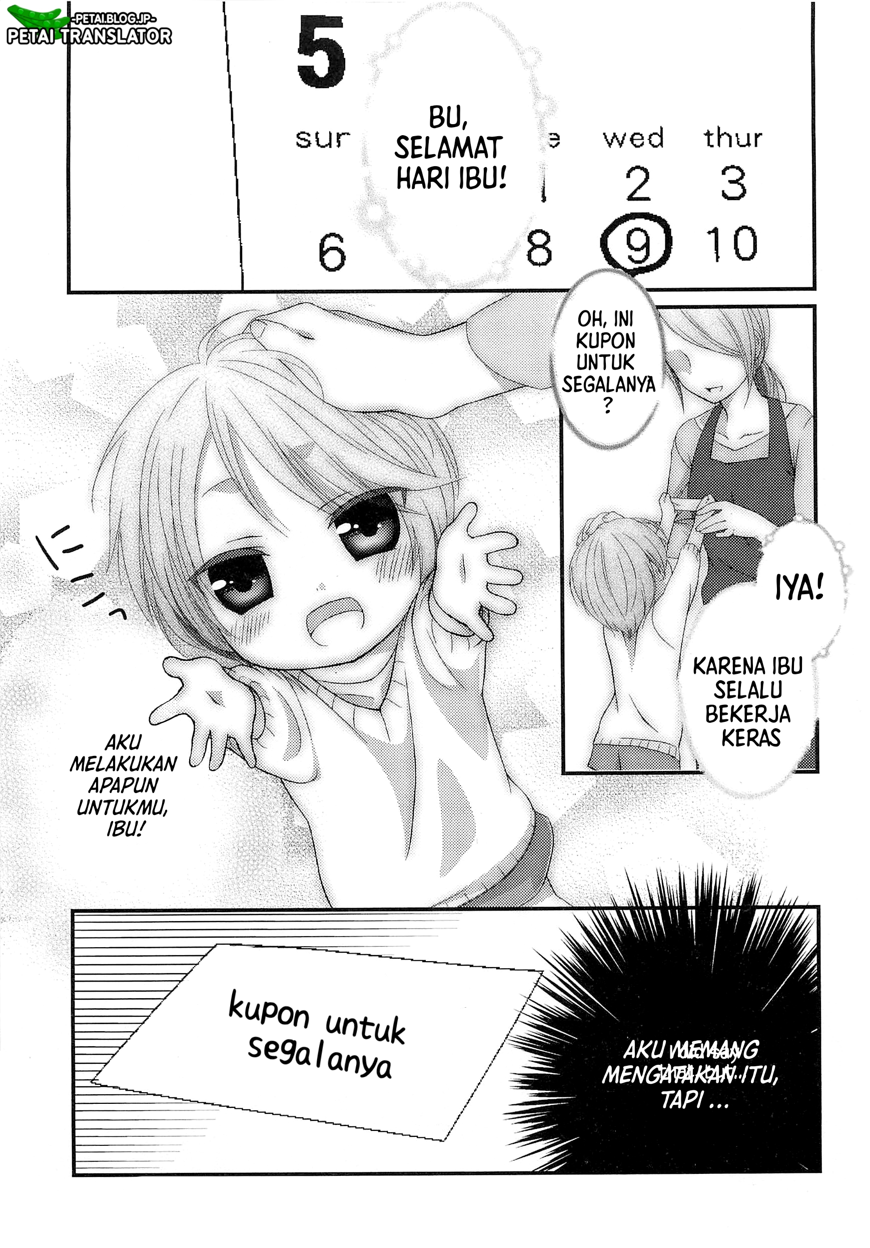 Suzunone: Wakaokami? Funtouki Chapter 1 - halaman 2
