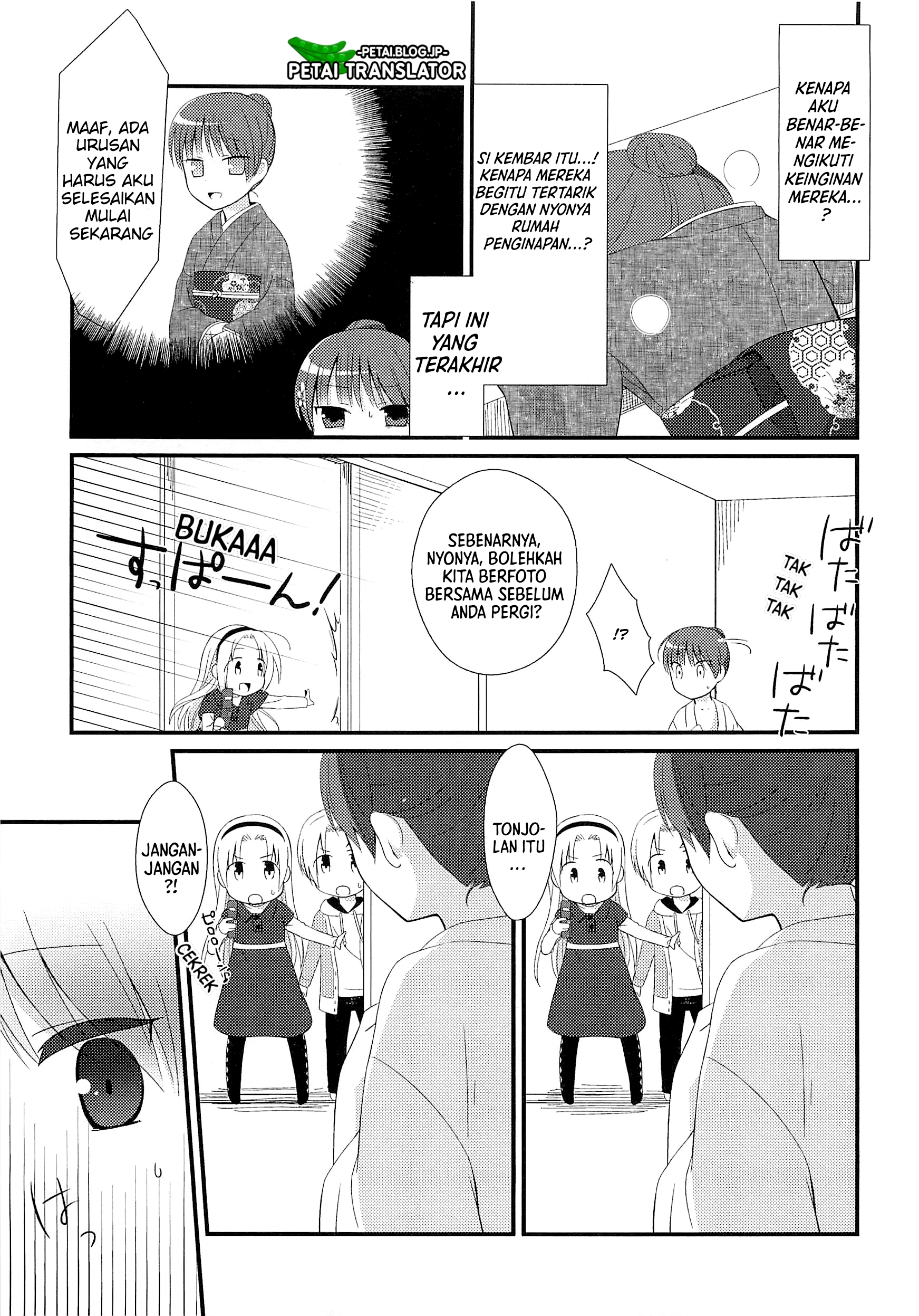 Suzunone: Wakaokami? Funtouki Chapter 1 - halaman 20