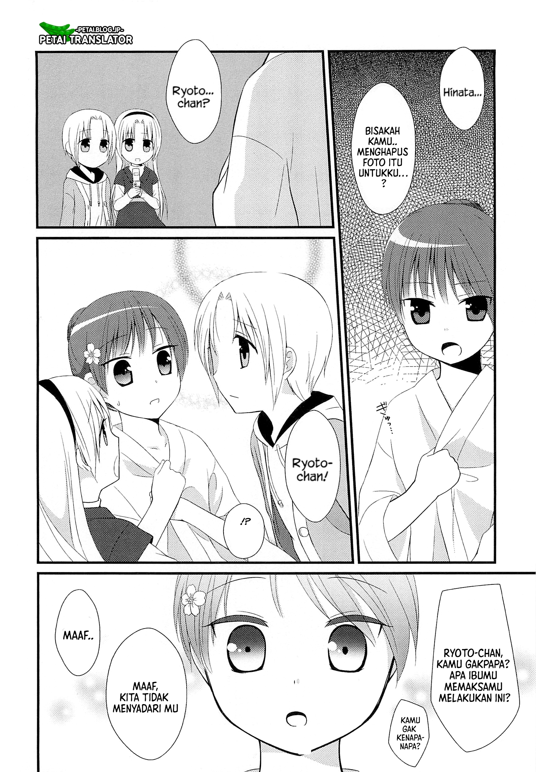 Suzunone: Wakaokami? Funtouki Chapter 1 - halaman 21