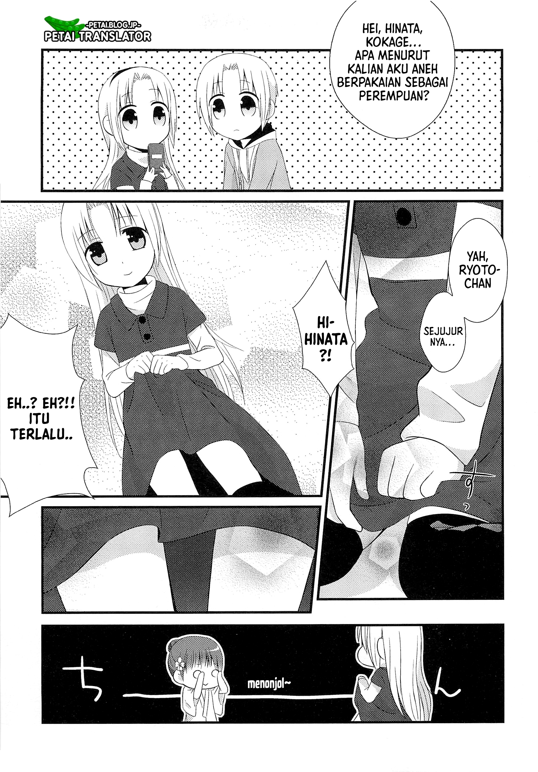 Suzunone: Wakaokami? Funtouki Chapter 1 - halaman 24