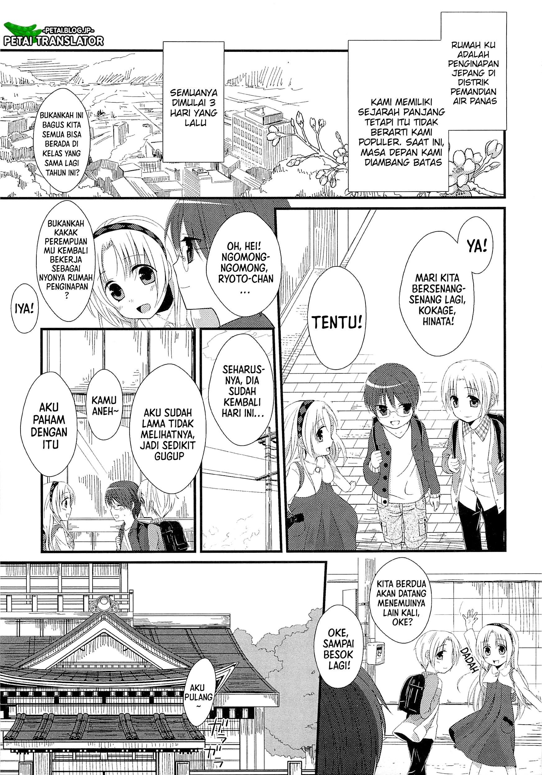 Suzunone: Wakaokami? Funtouki Chapter 1 - halaman 4