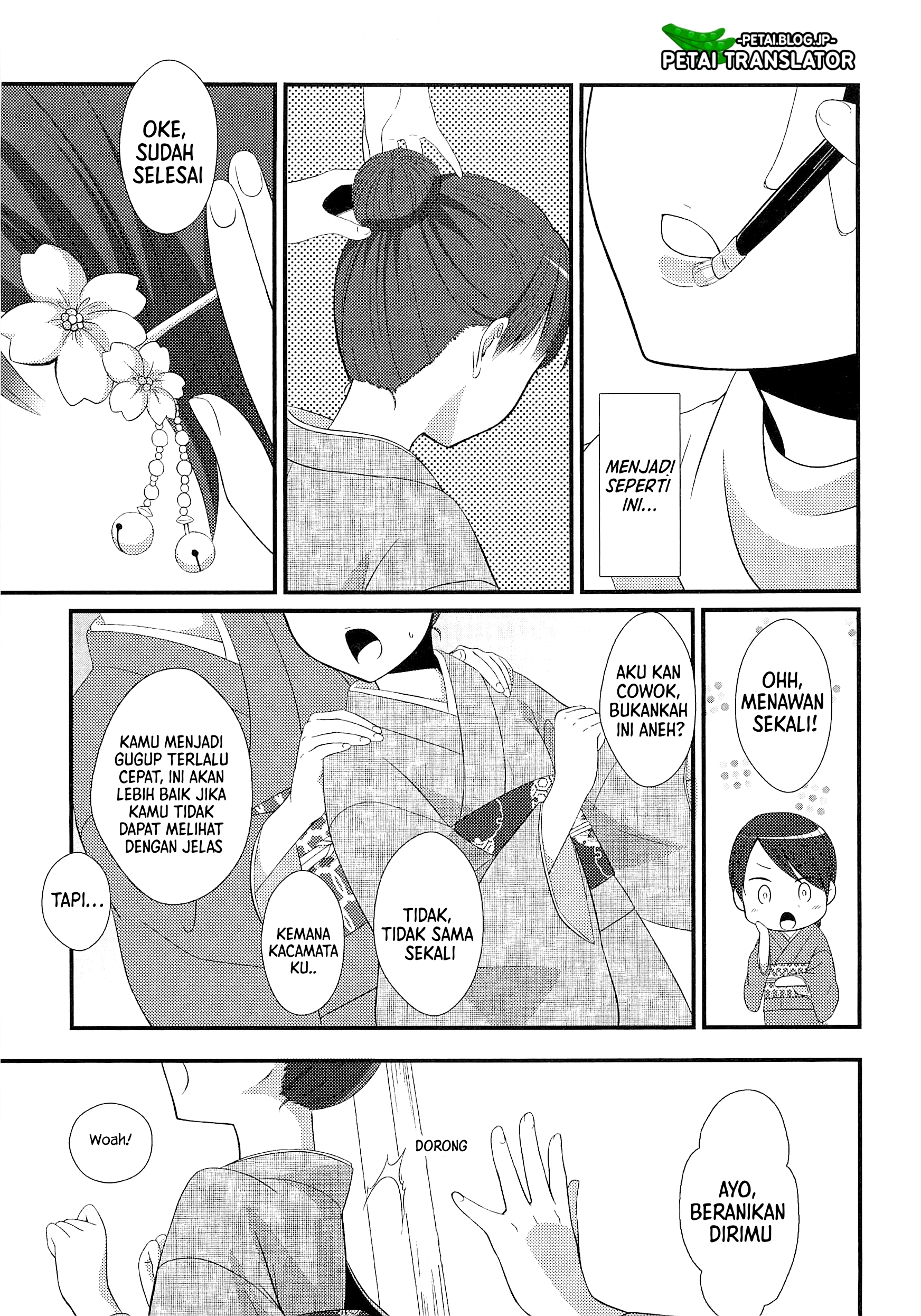 Suzunone: Wakaokami? Funtouki Chapter 1 - halaman 6