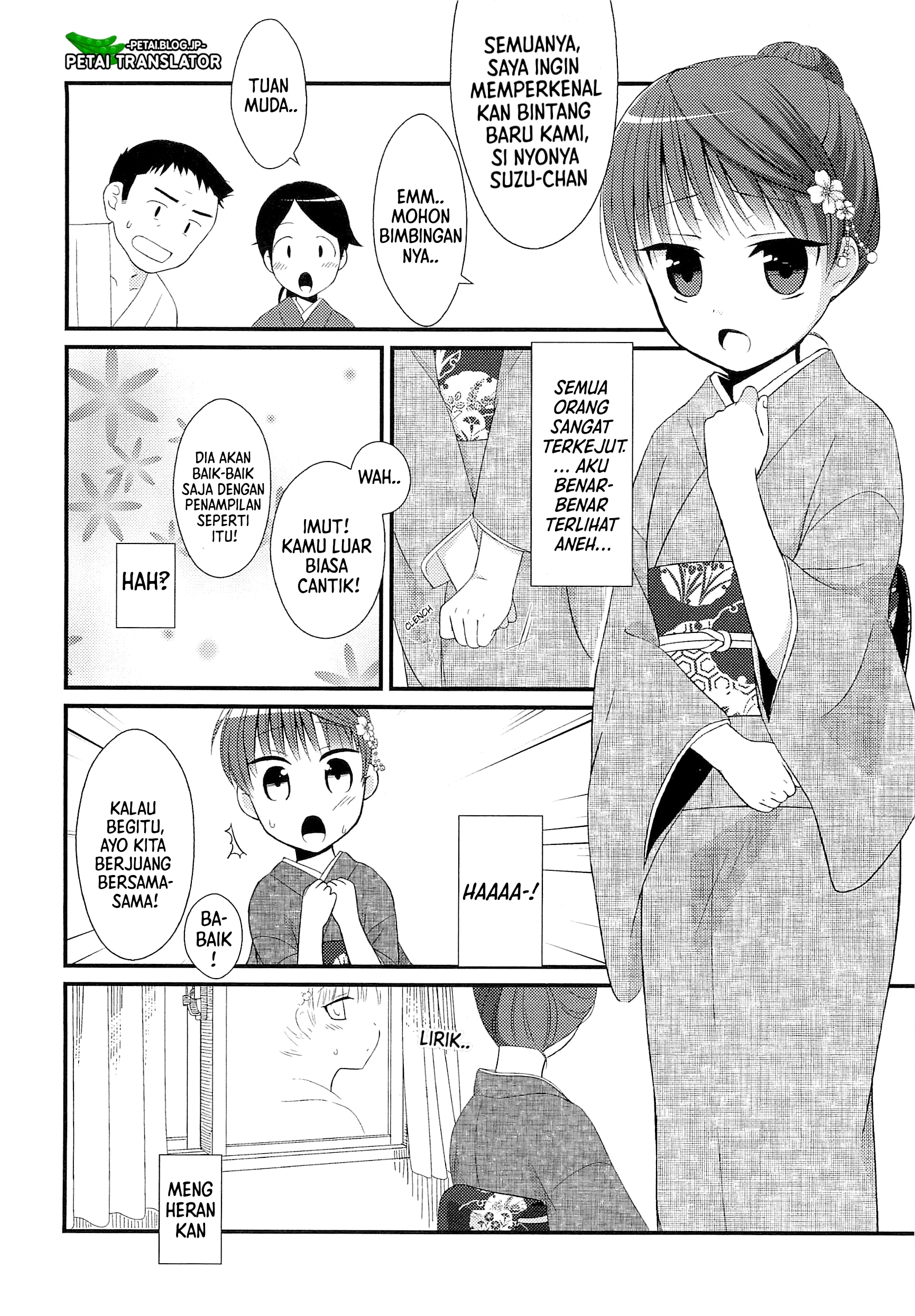 Suzunone: Wakaokami? Funtouki Chapter 1 - halaman 7
