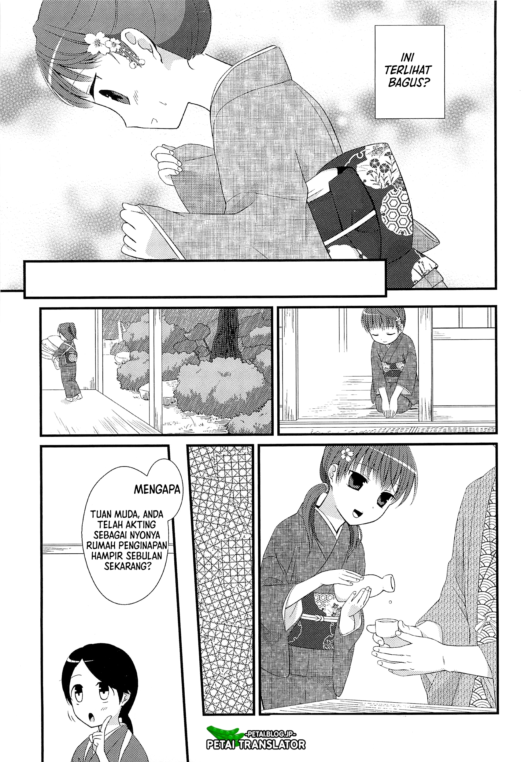 Suzunone: Wakaokami? Funtouki Chapter 1 - halaman 8