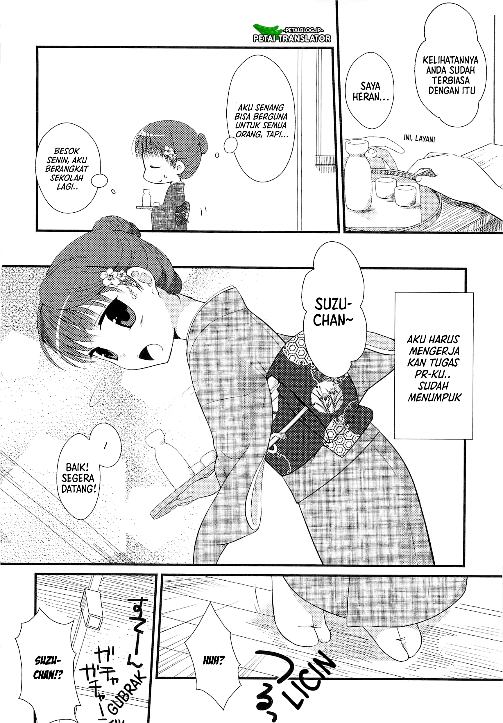Suzunone: Wakaokami? Funtouki Chapter 1 - halaman 9