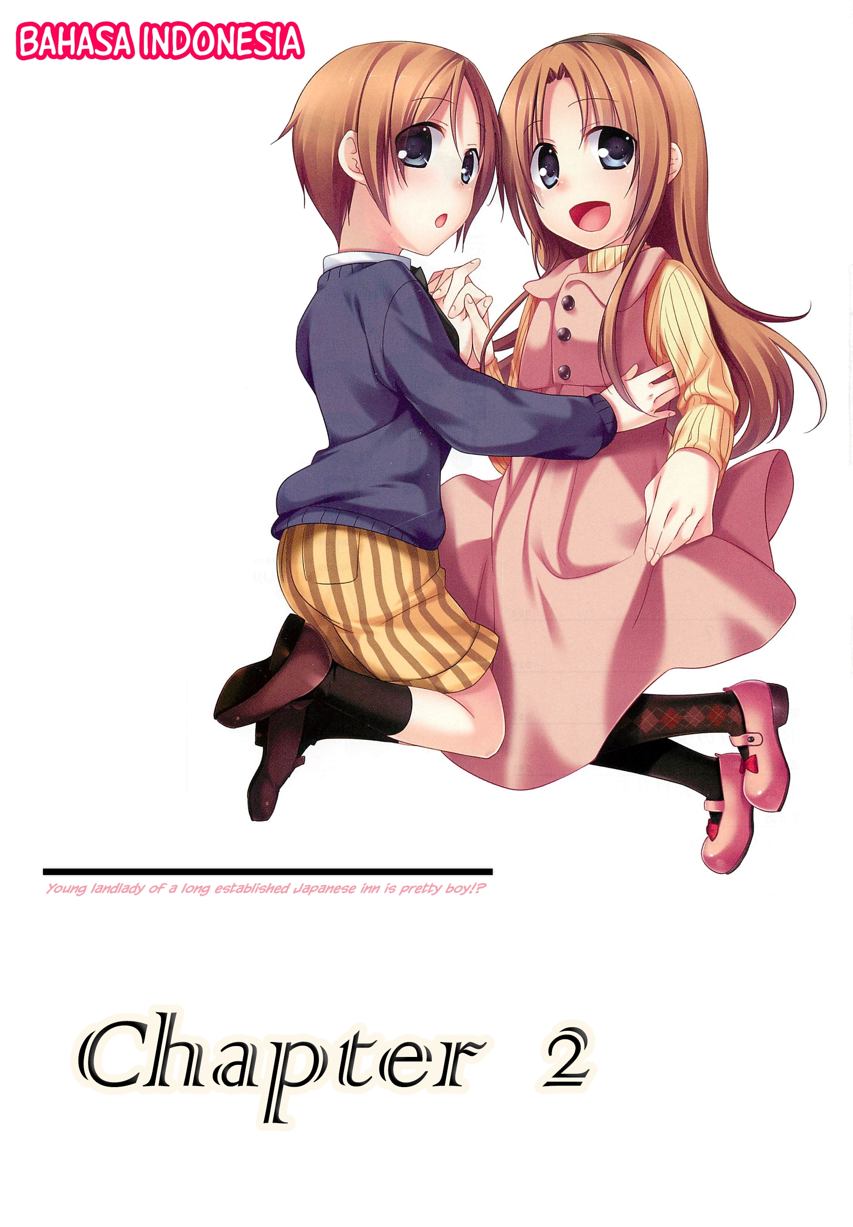 Suzunone: Wakaokami? Funtouki Chapter 2 - halaman 1