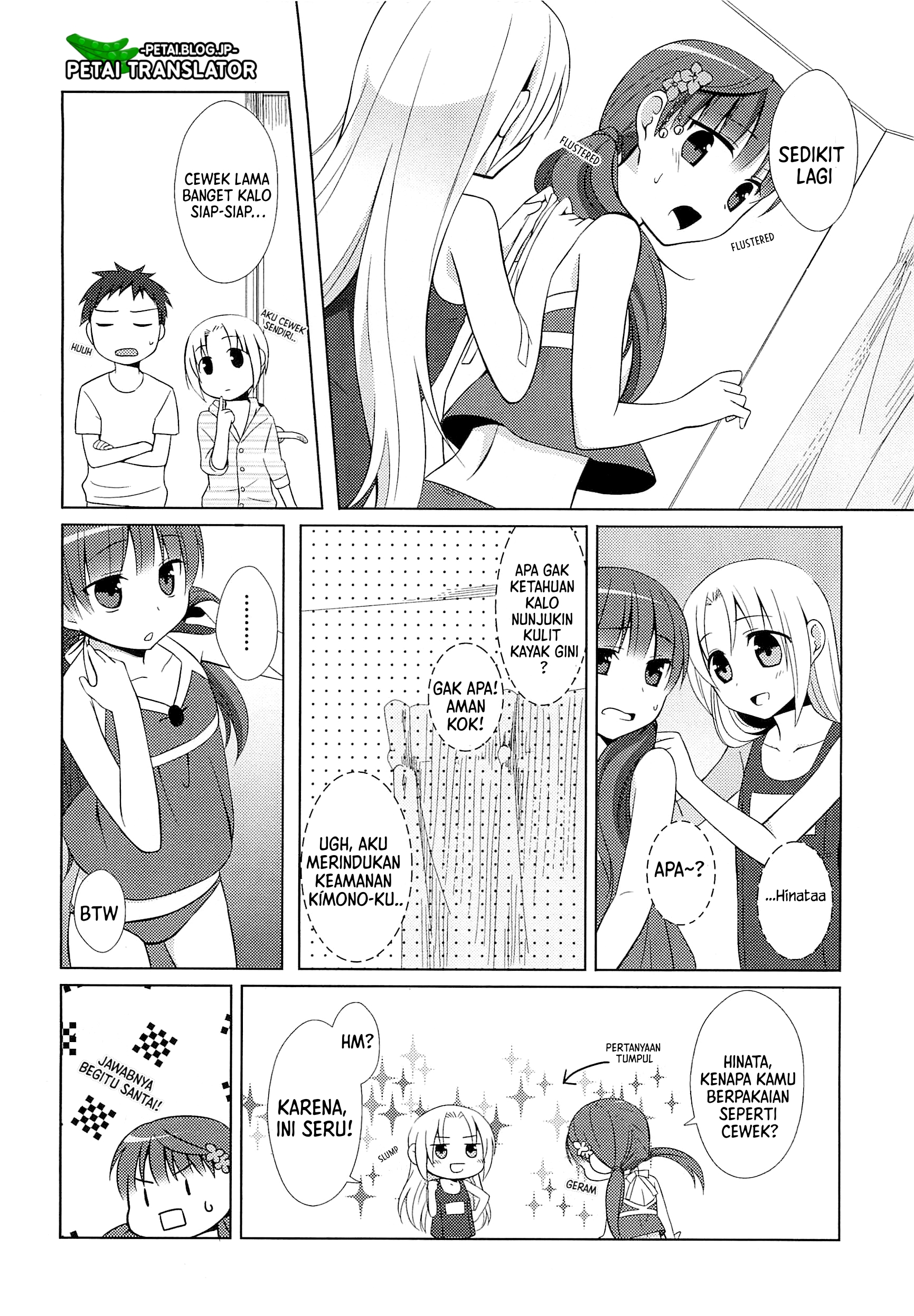 Suzunone: Wakaokami? Funtouki Chapter 2 - halaman 10