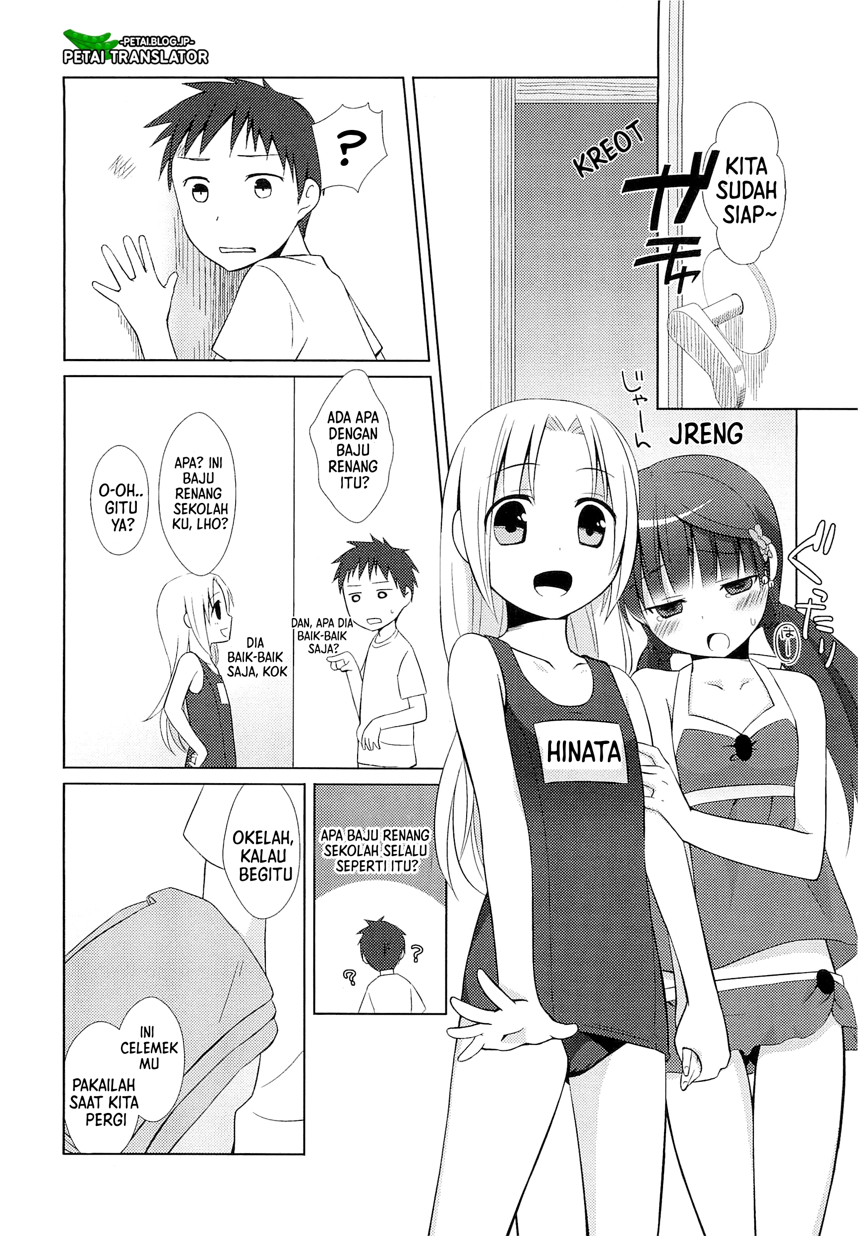 Suzunone: Wakaokami? Funtouki Chapter 2 - halaman 12