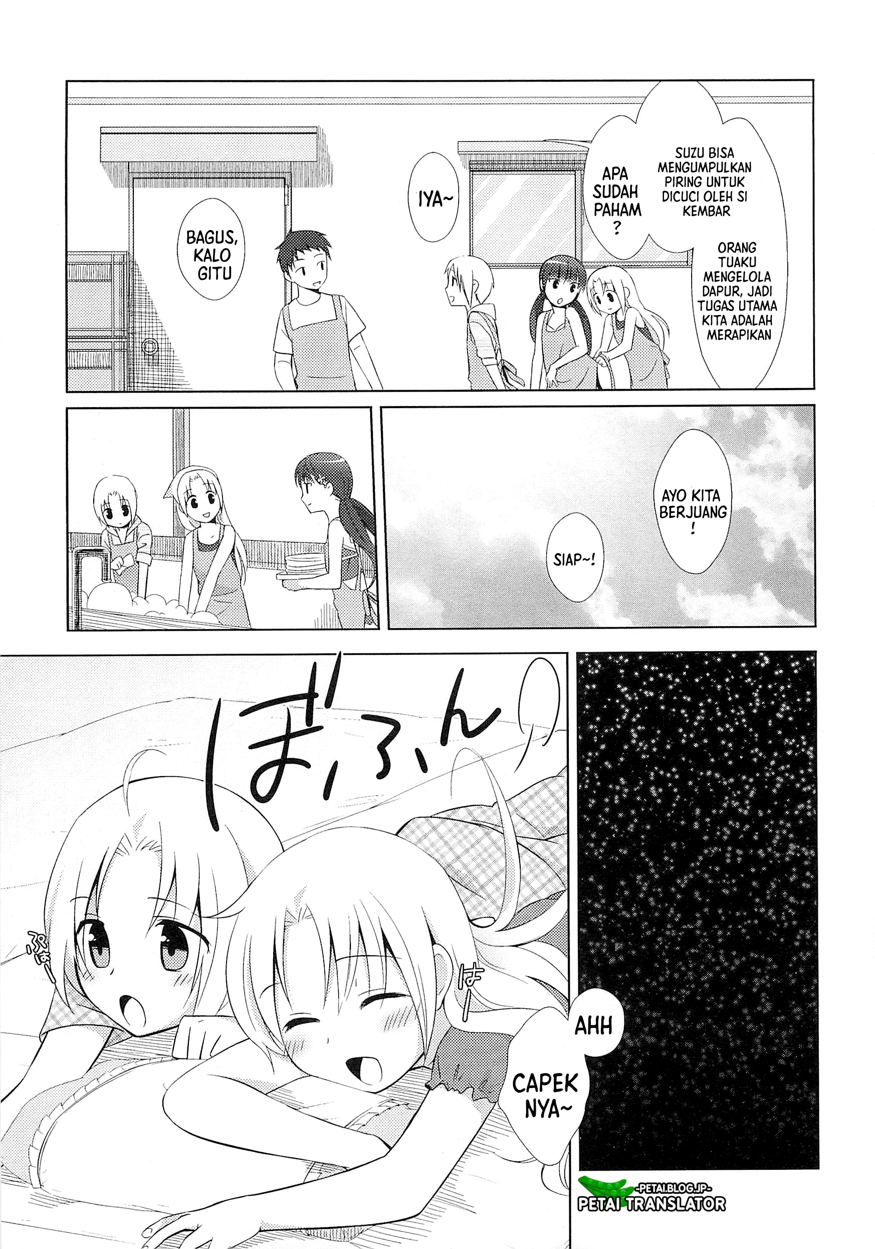 Suzunone: Wakaokami? Funtouki Chapter 2 - halaman 13