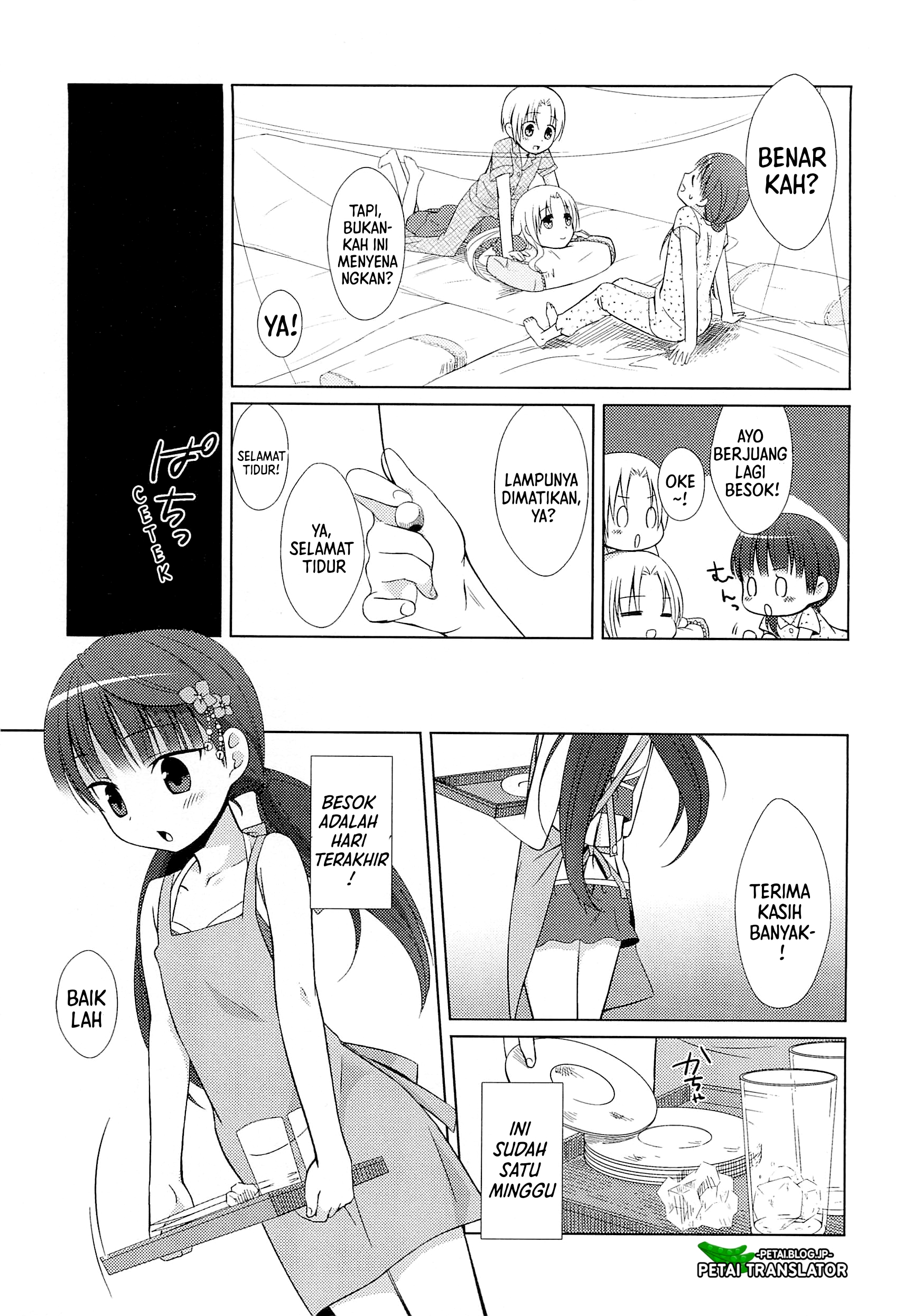 Suzunone: Wakaokami? Funtouki Chapter 2 - halaman 14