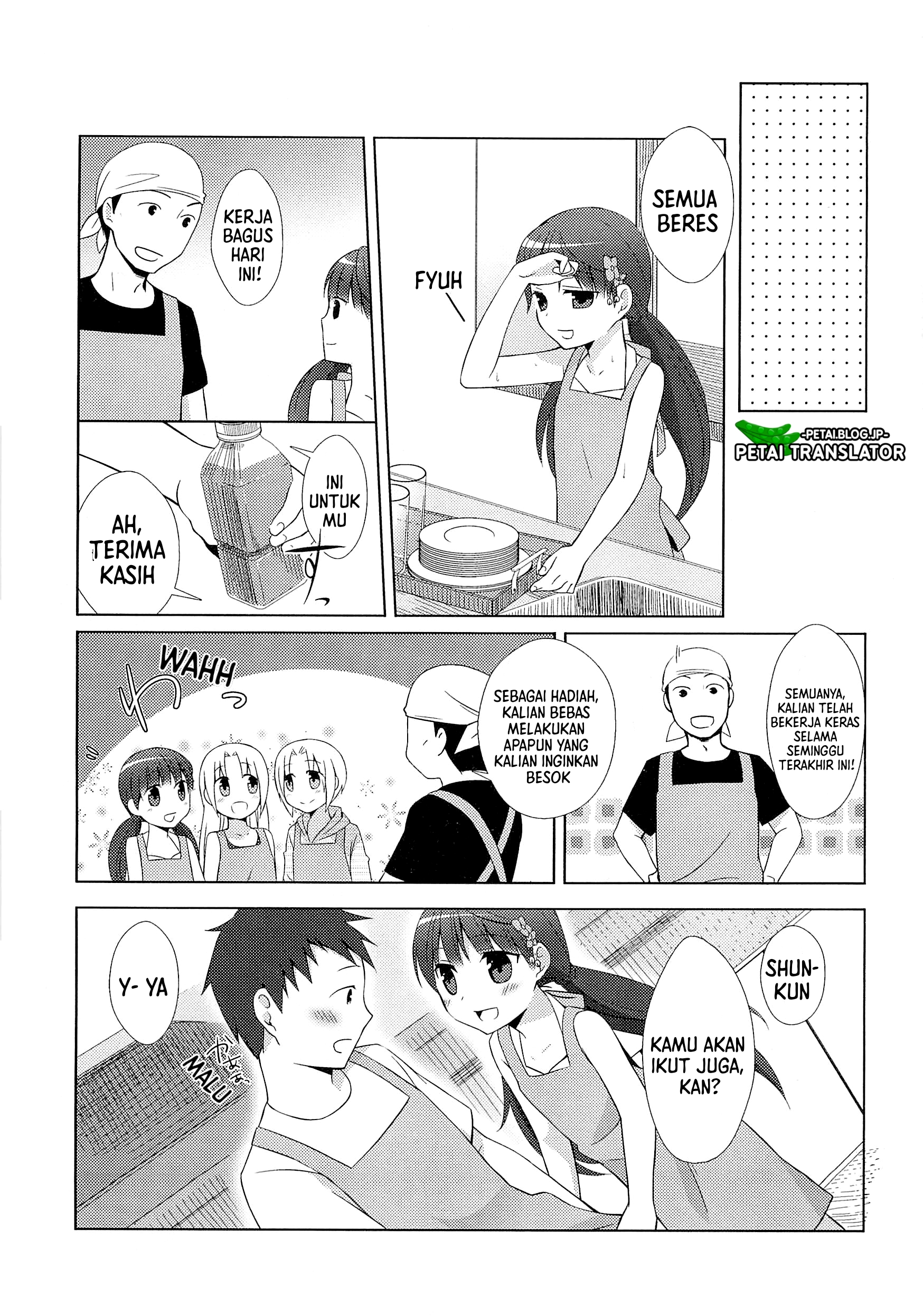Suzunone: Wakaokami? Funtouki Chapter 2 - halaman 15