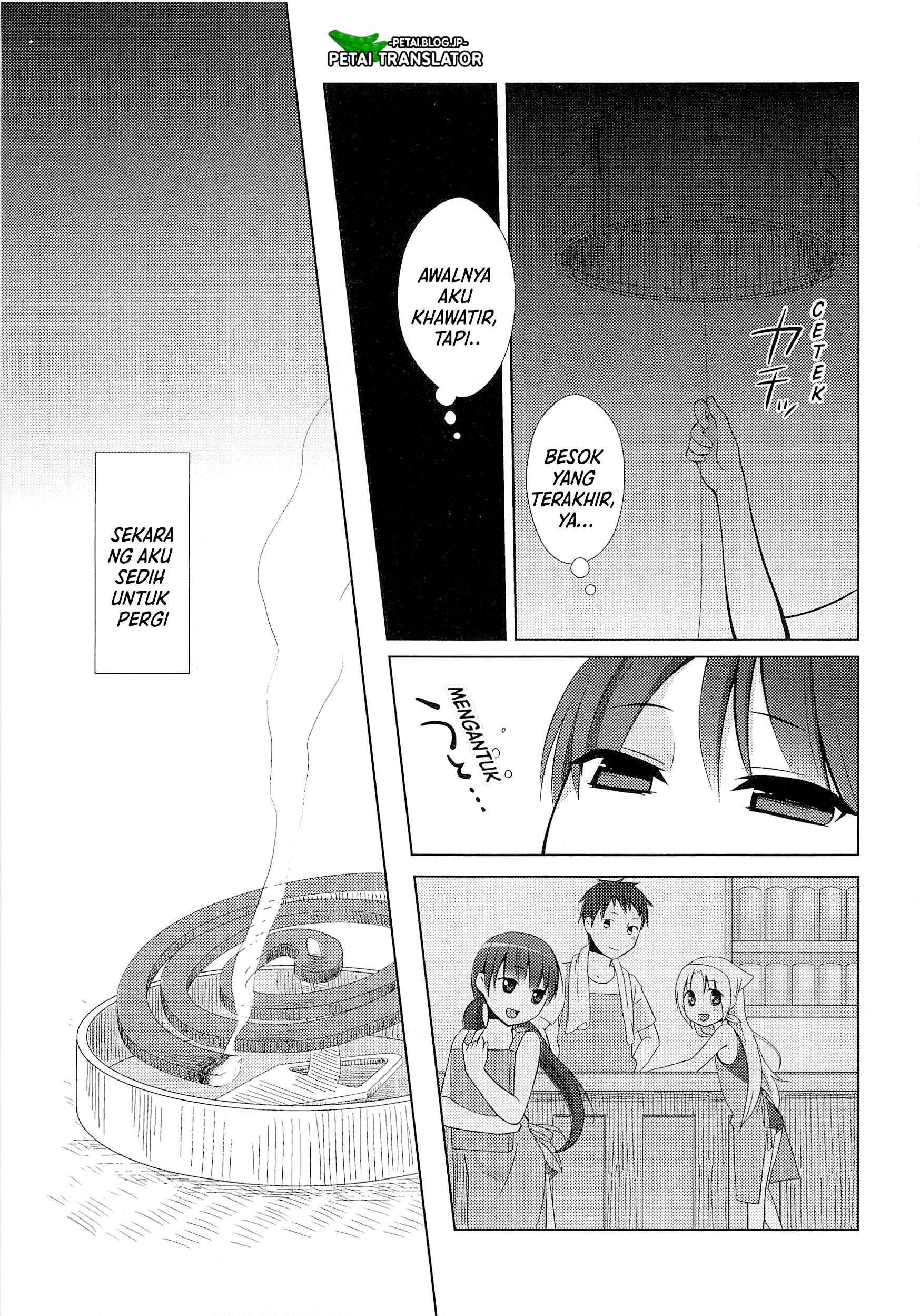 Suzunone: Wakaokami? Funtouki Chapter 2 - halaman 17