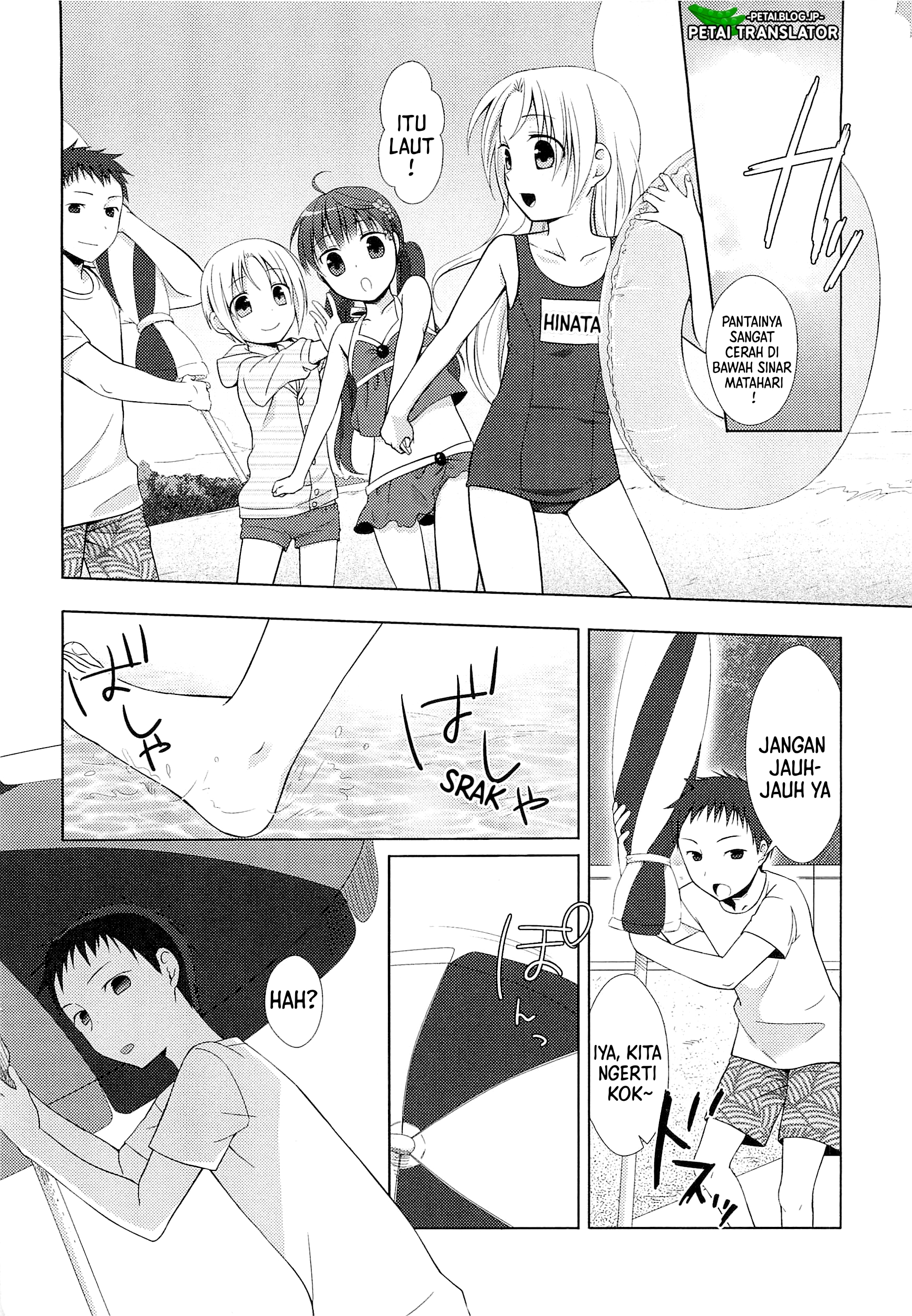 Suzunone: Wakaokami? Funtouki Chapter 2 - halaman 18