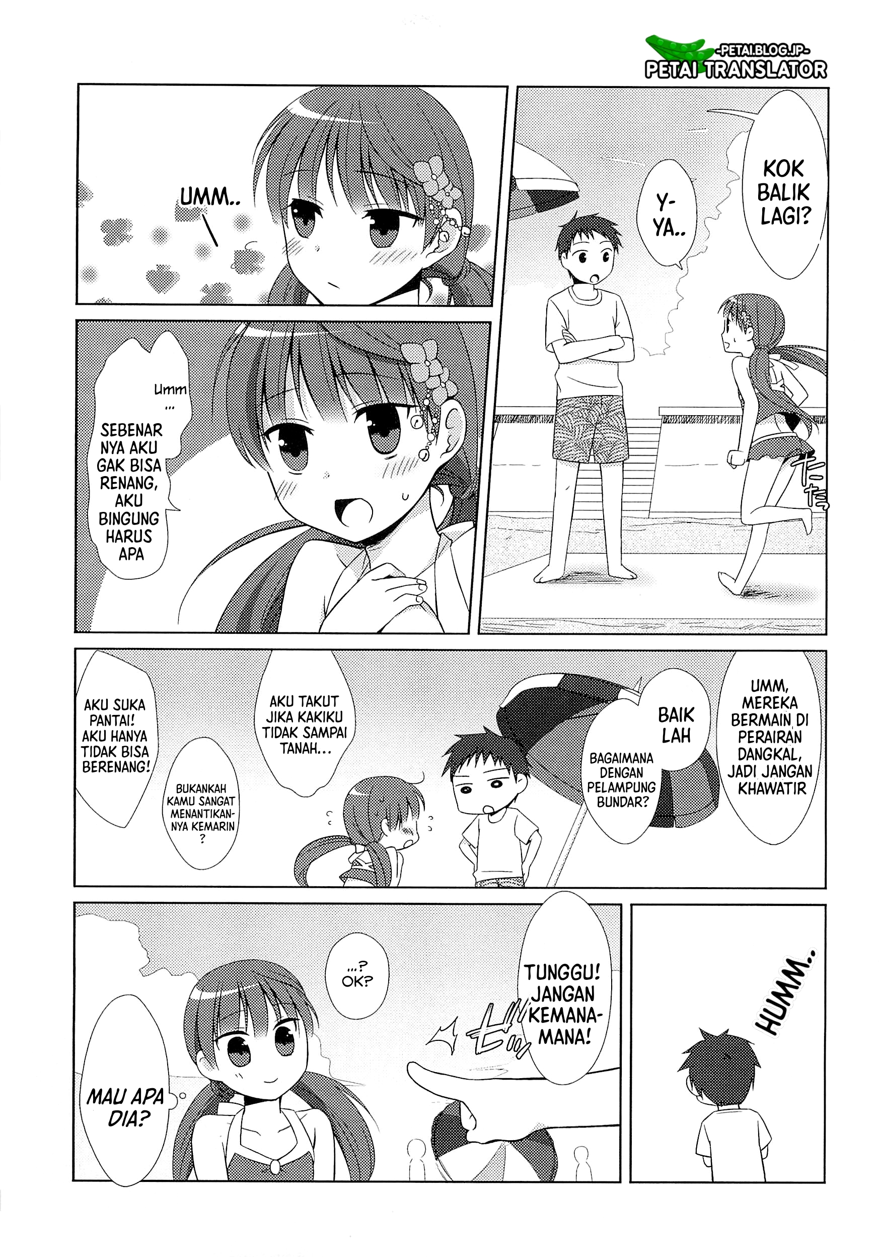 Suzunone: Wakaokami? Funtouki Chapter 2 - halaman 19