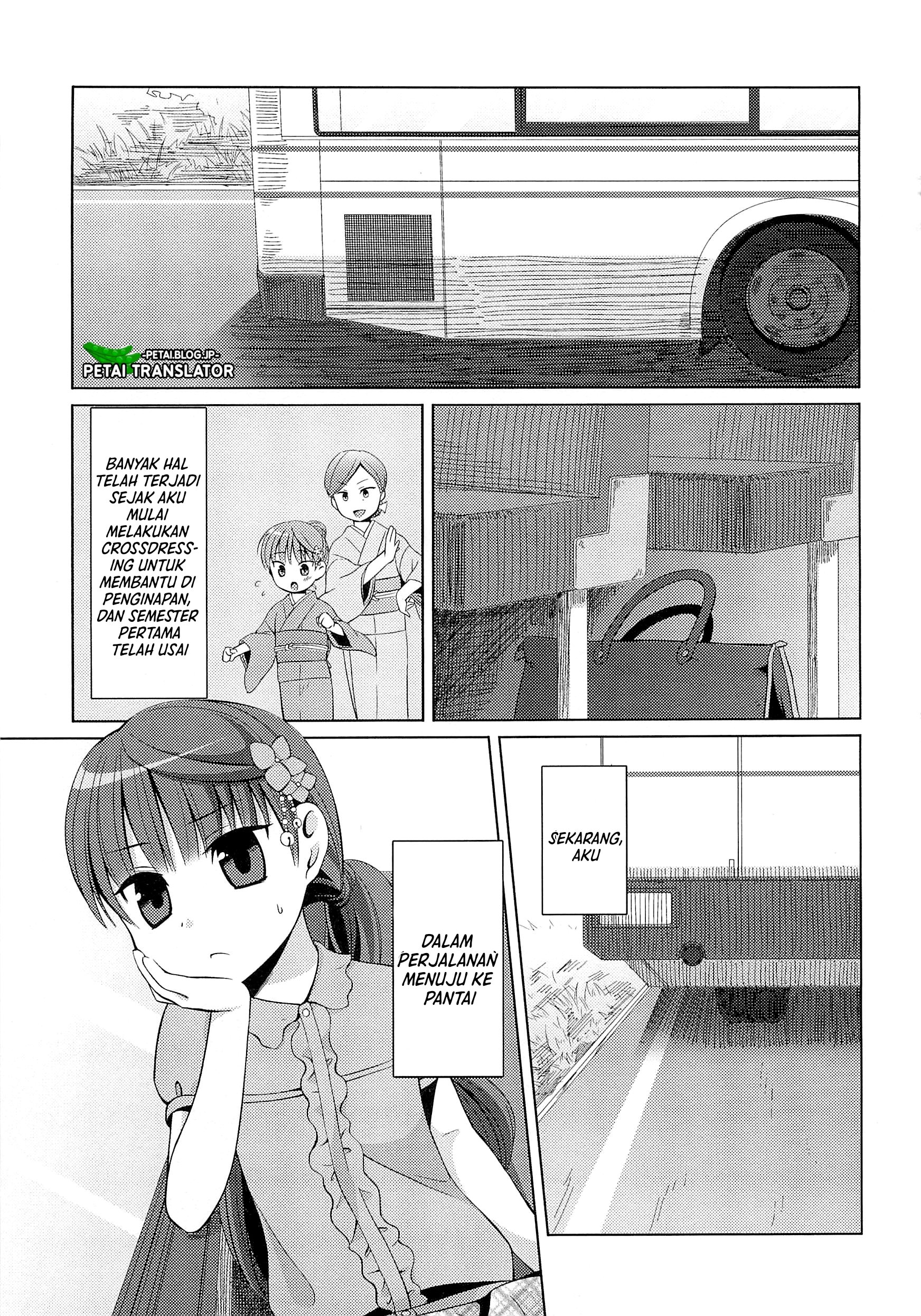 Suzunone: Wakaokami? Funtouki Chapter 2 - halaman 2