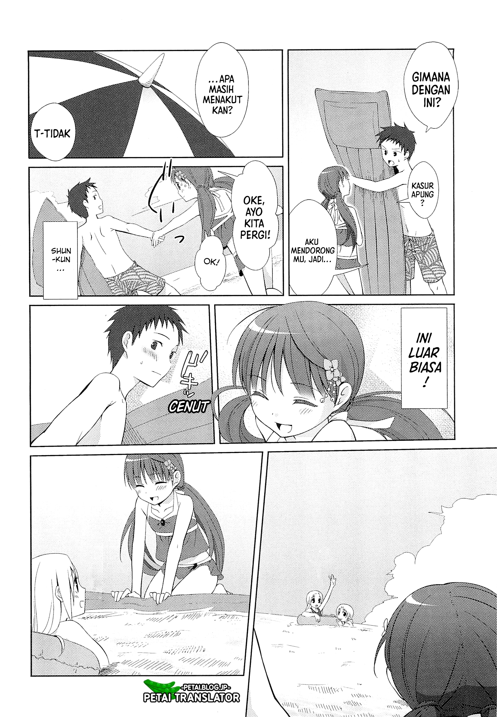 Suzunone: Wakaokami? Funtouki Chapter 2 - halaman 20