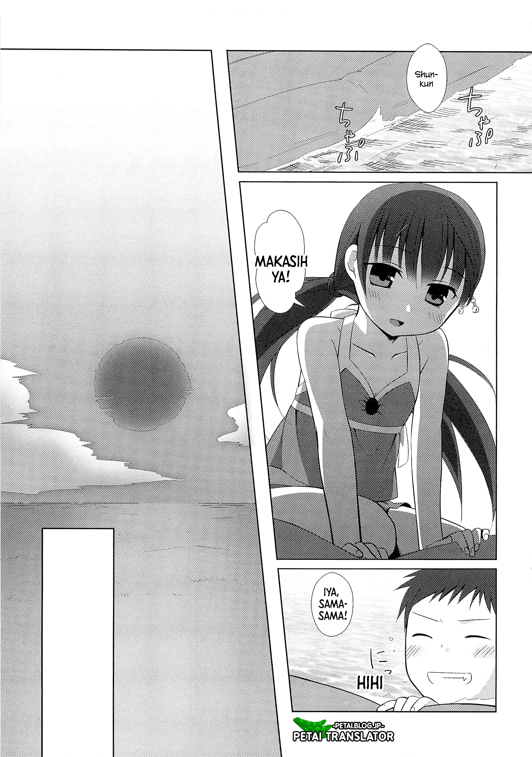 Suzunone: Wakaokami? Funtouki Chapter 2 - halaman 21