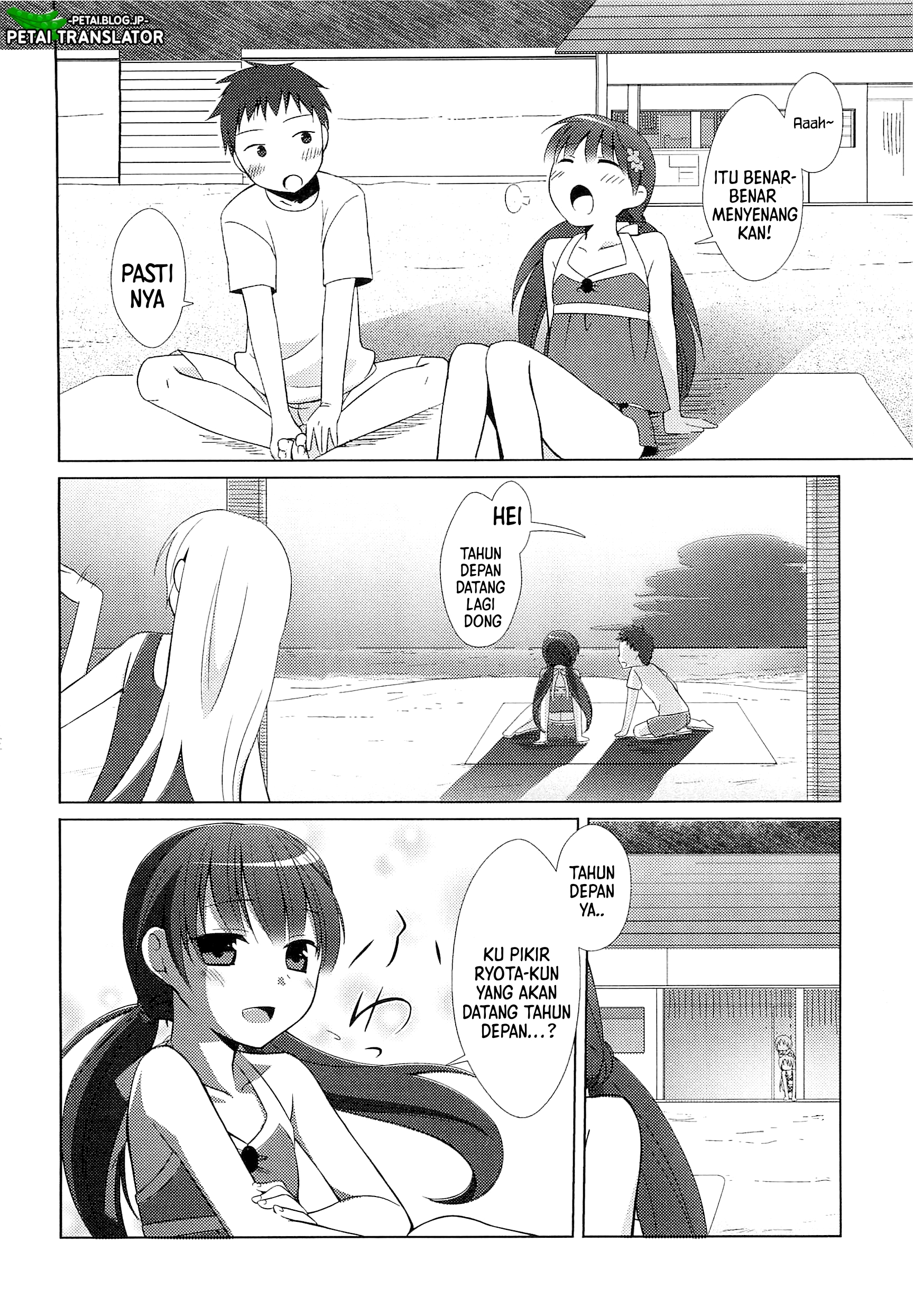 Suzunone: Wakaokami? Funtouki Chapter 2 - halaman 22