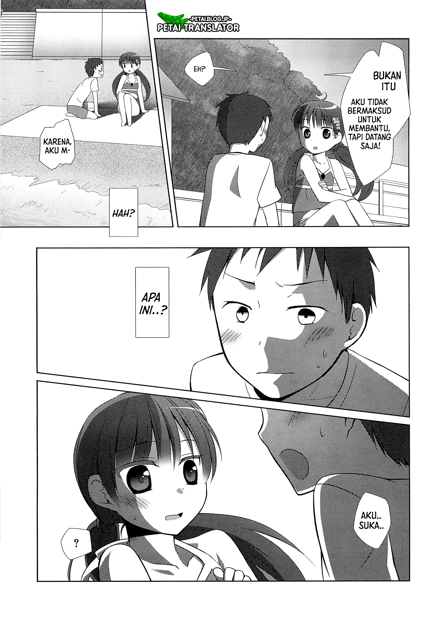 Suzunone: Wakaokami? Funtouki Chapter 2 - halaman 23