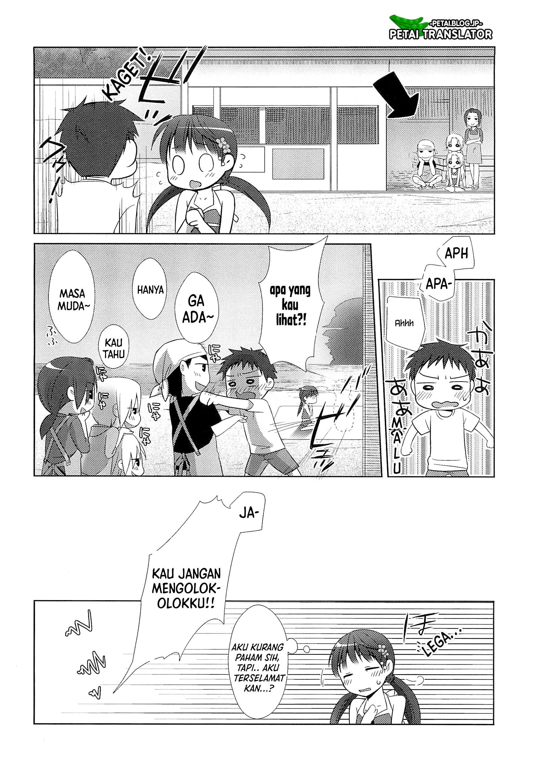 Suzunone: Wakaokami? Funtouki Chapter 2 - halaman 24