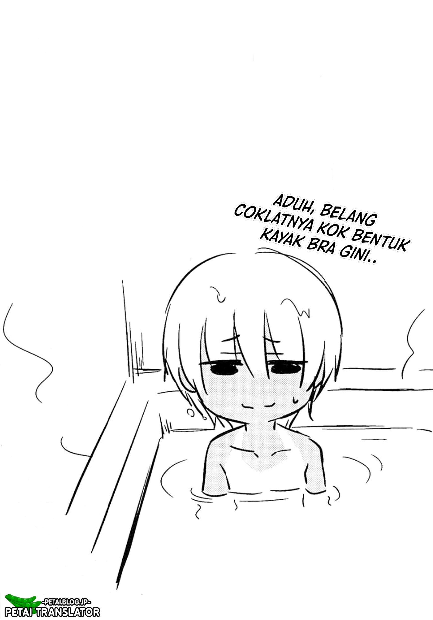 Suzunone: Wakaokami? Funtouki Chapter 2 - halaman 25