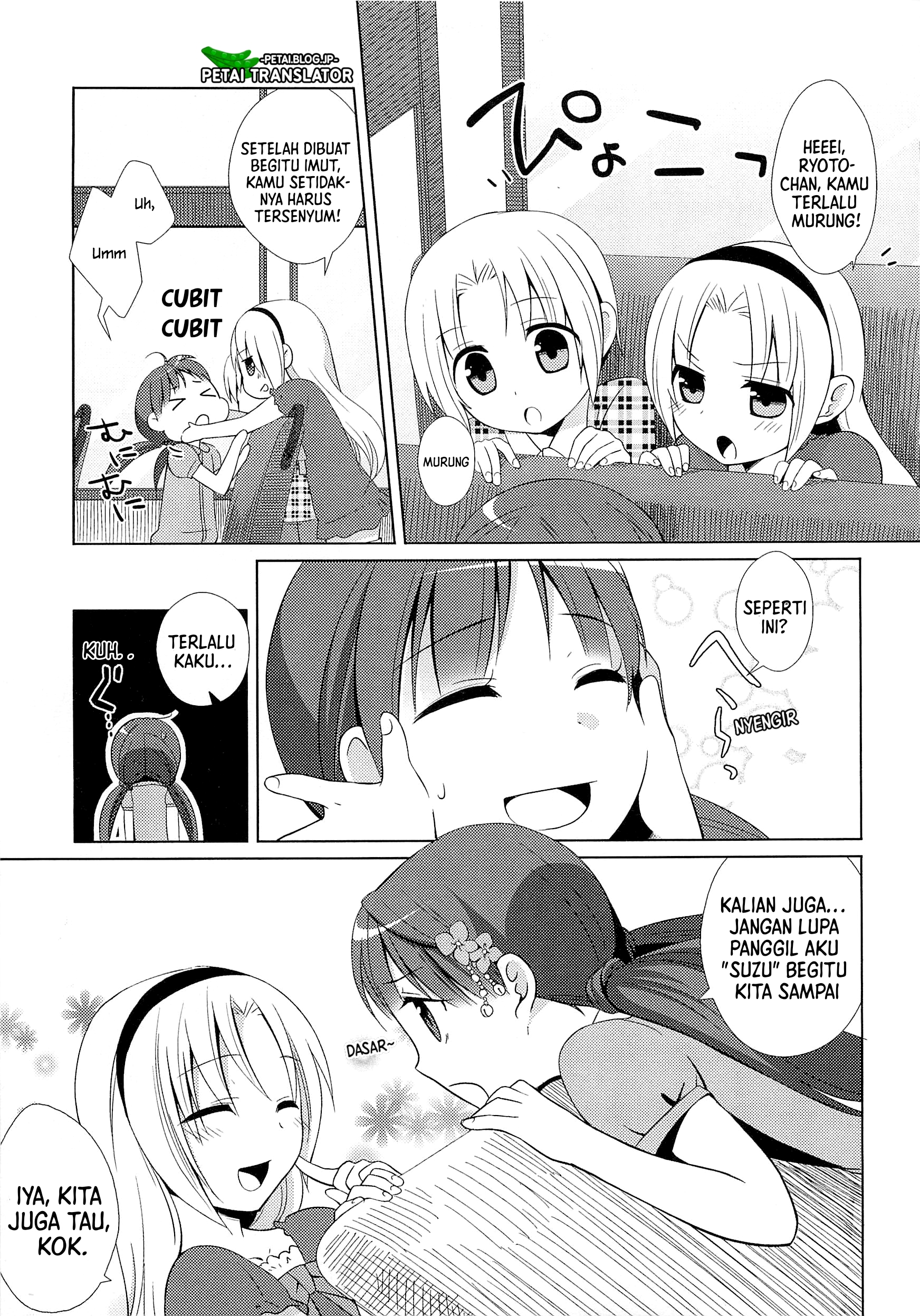 Suzunone: Wakaokami? Funtouki Chapter 2 - halaman 4