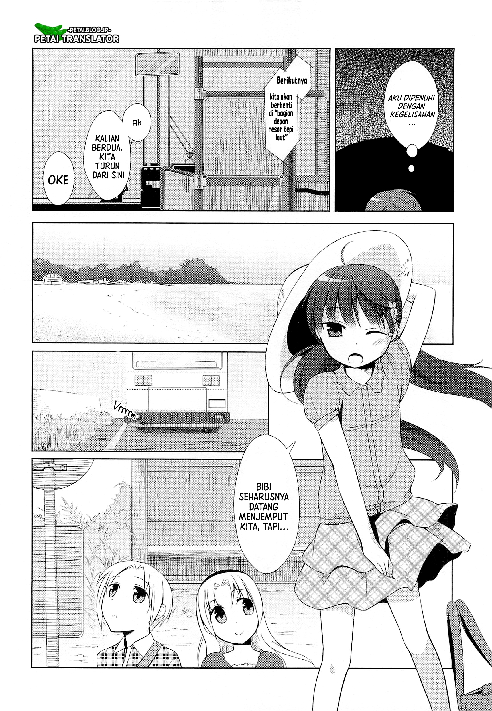 Suzunone: Wakaokami? Funtouki Chapter 2 - halaman 5