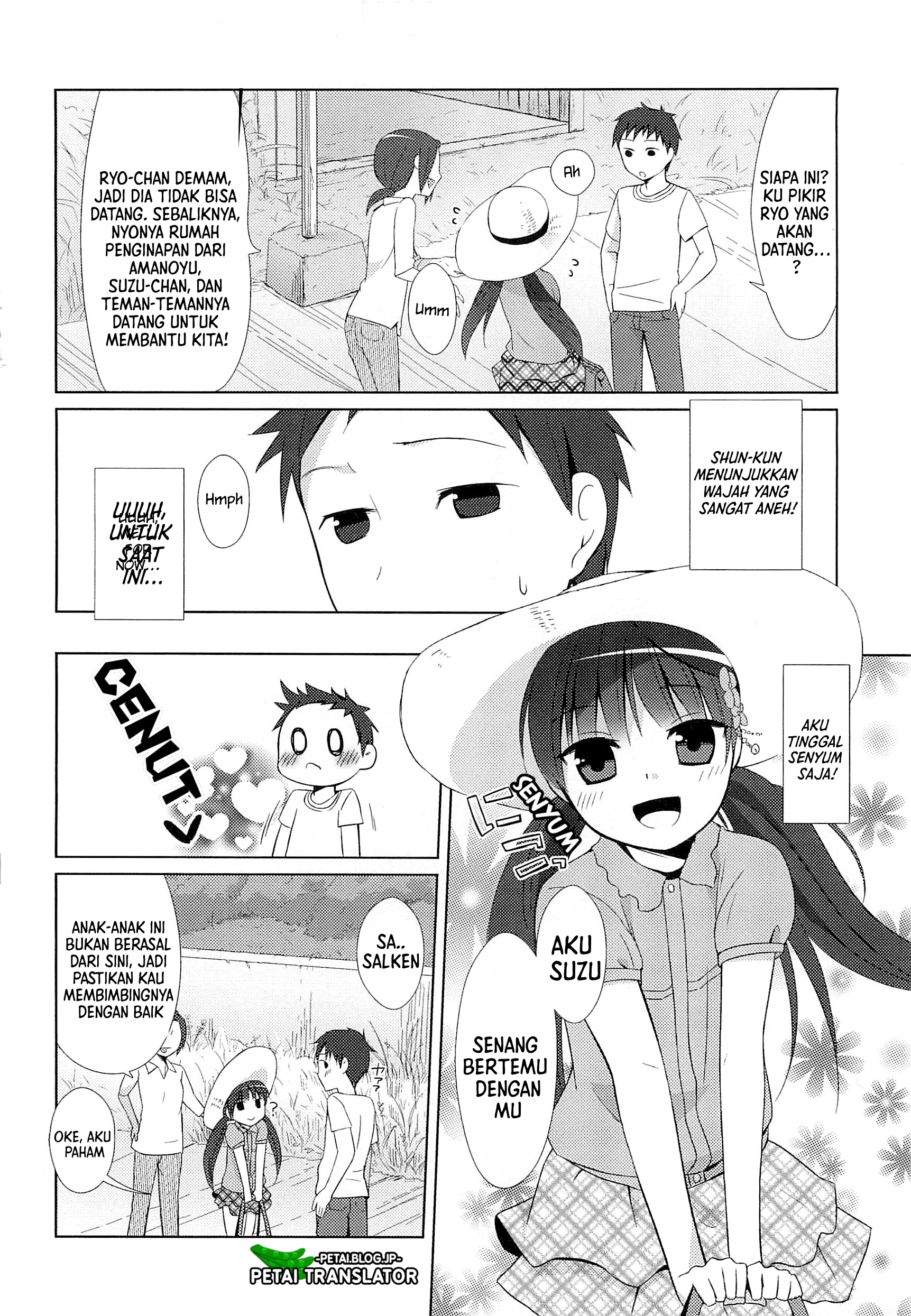 Suzunone: Wakaokami? Funtouki Chapter 2 - halaman 7