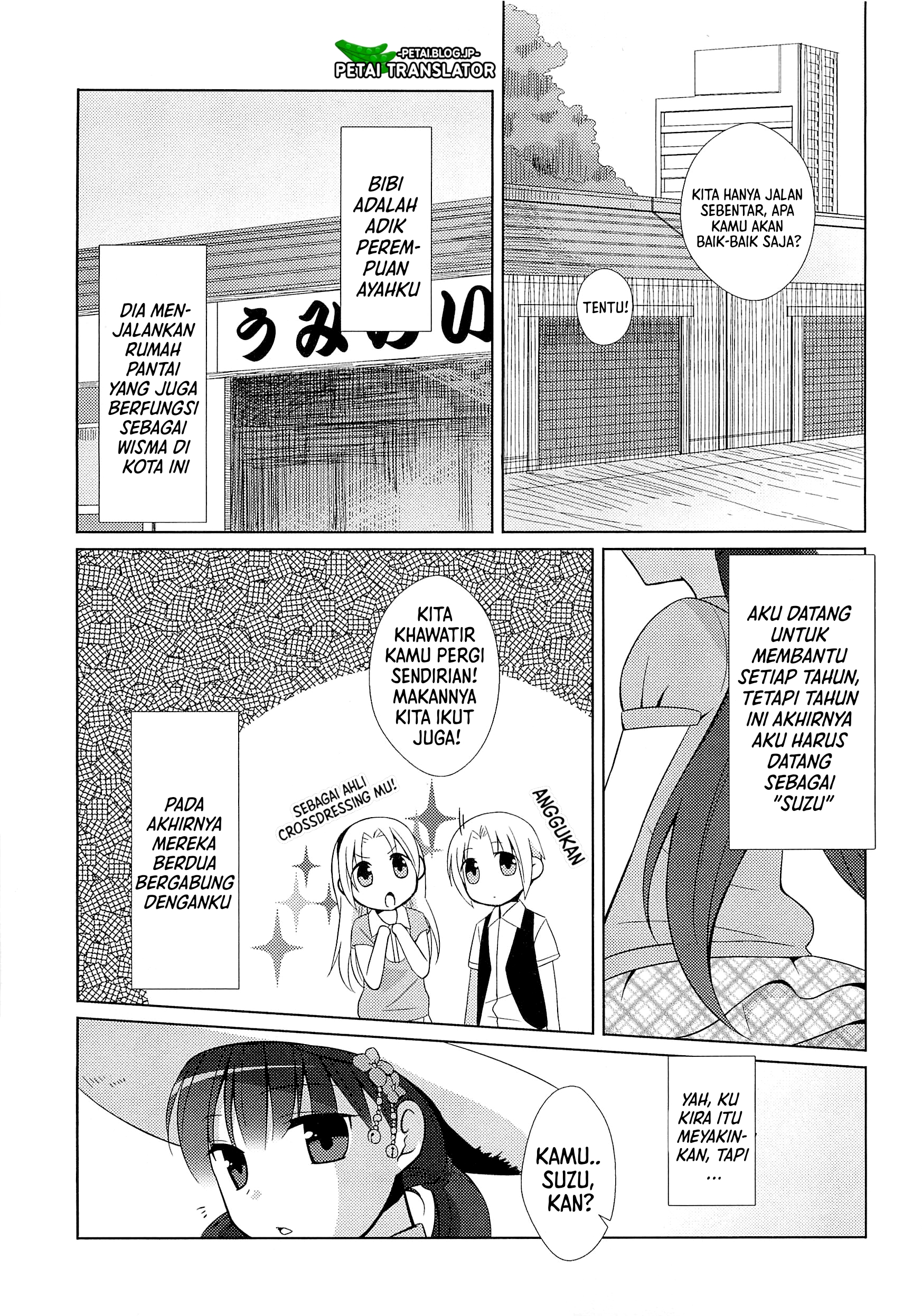 Suzunone: Wakaokami? Funtouki Chapter 2 - halaman 8