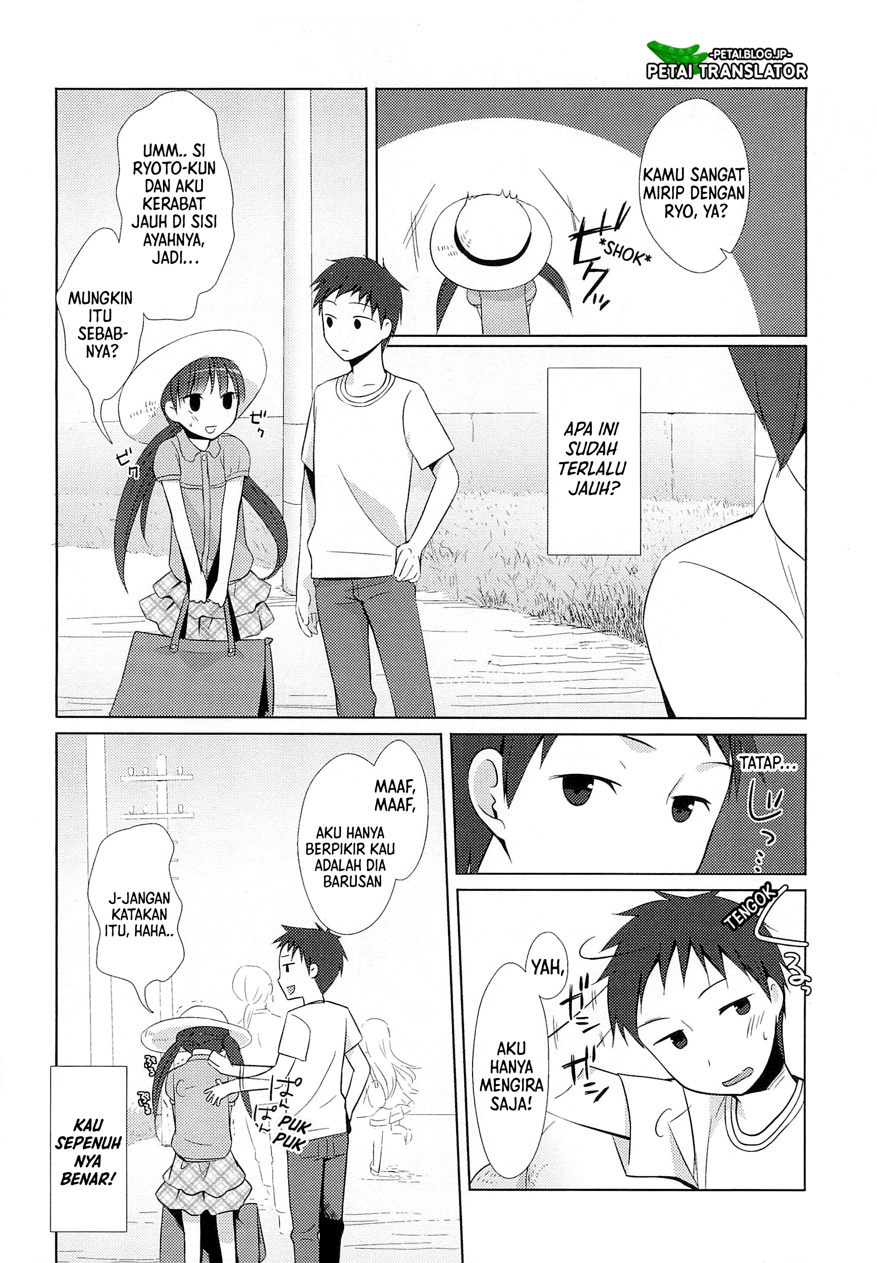 Suzunone: Wakaokami? Funtouki Chapter 2 - halaman 9