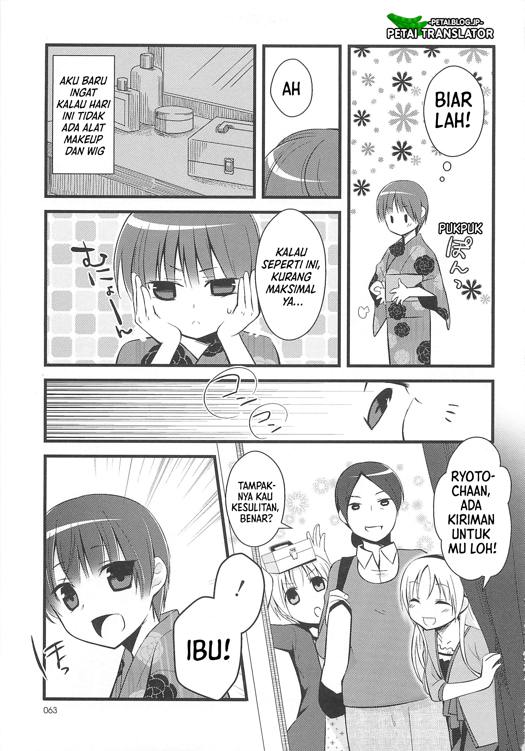 Suzunone: Wakaokami? Funtouki Chapter 3 - halaman 10