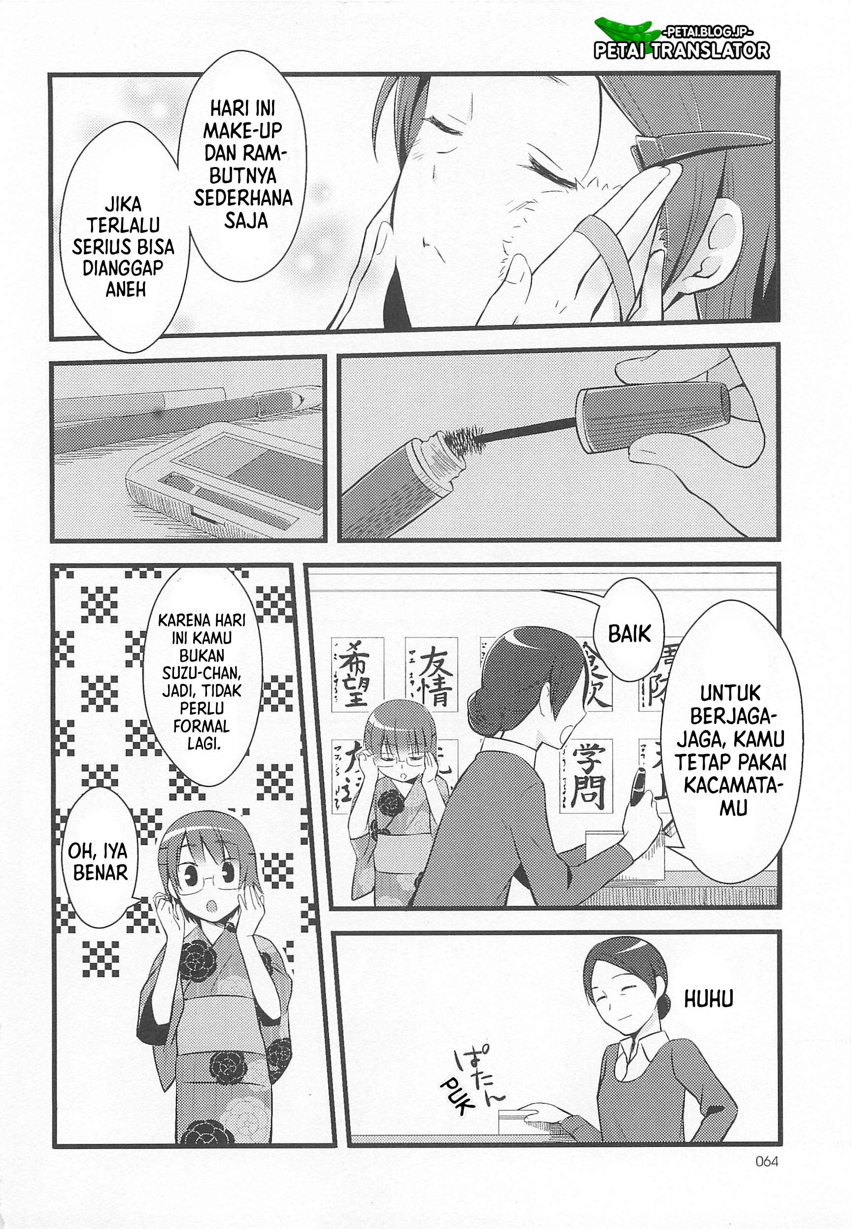 Suzunone: Wakaokami? Funtouki Chapter 3 - halaman 11