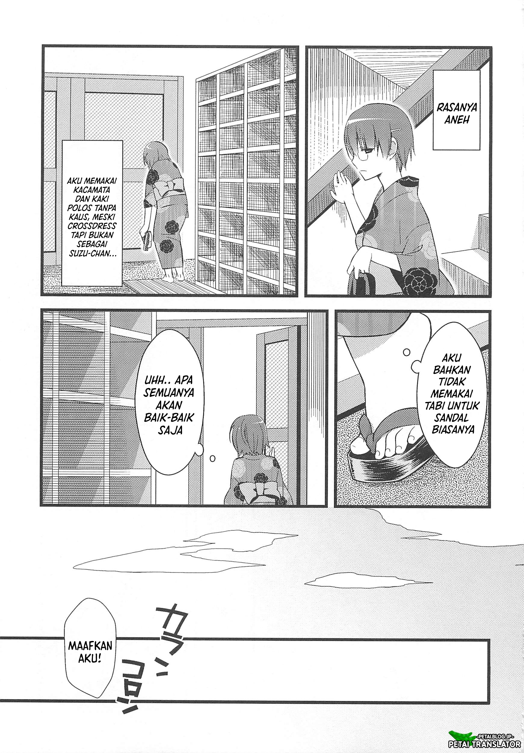 Suzunone: Wakaokami? Funtouki Chapter 3 - halaman 12