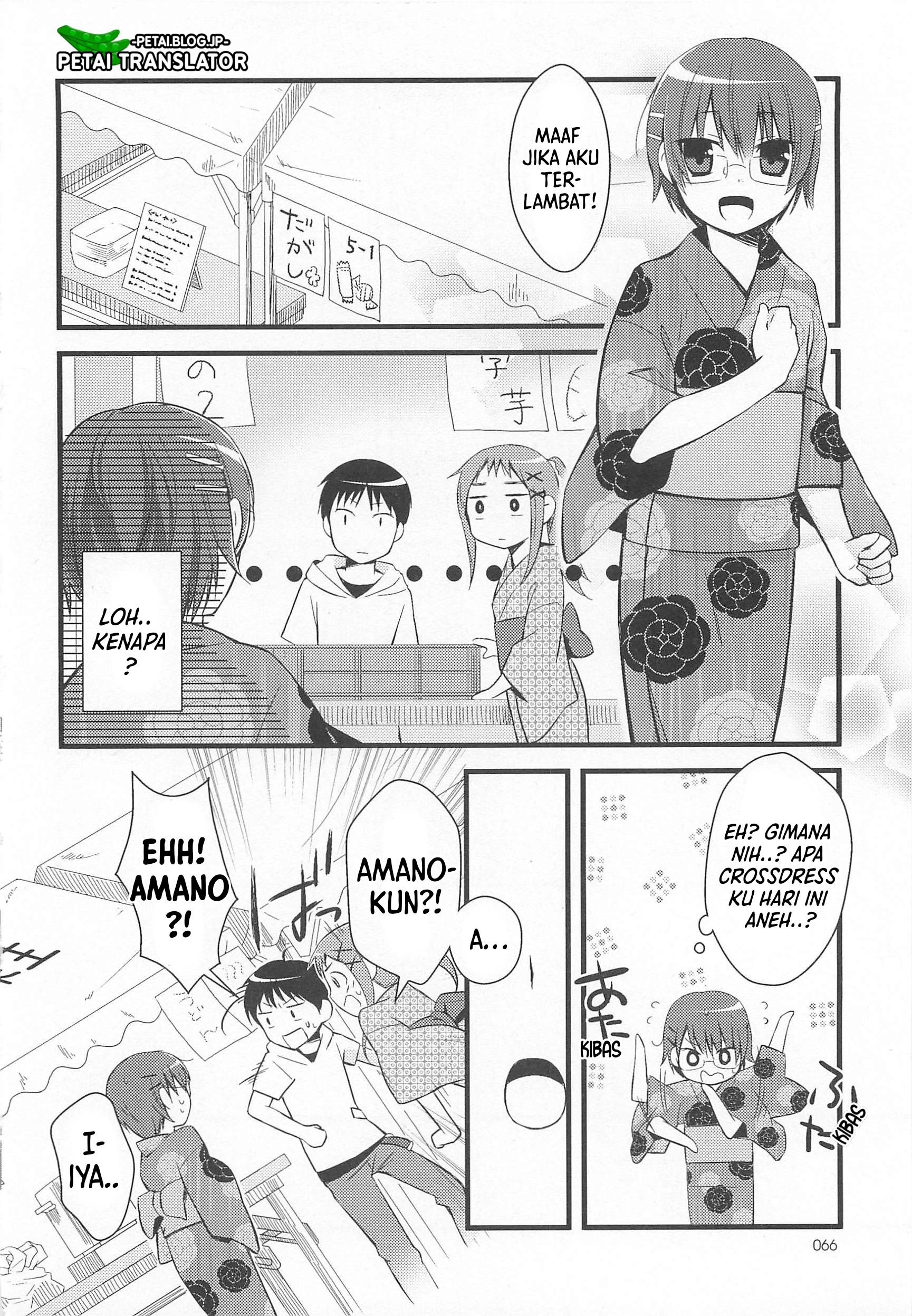 Suzunone: Wakaokami? Funtouki Chapter 3 - halaman 13