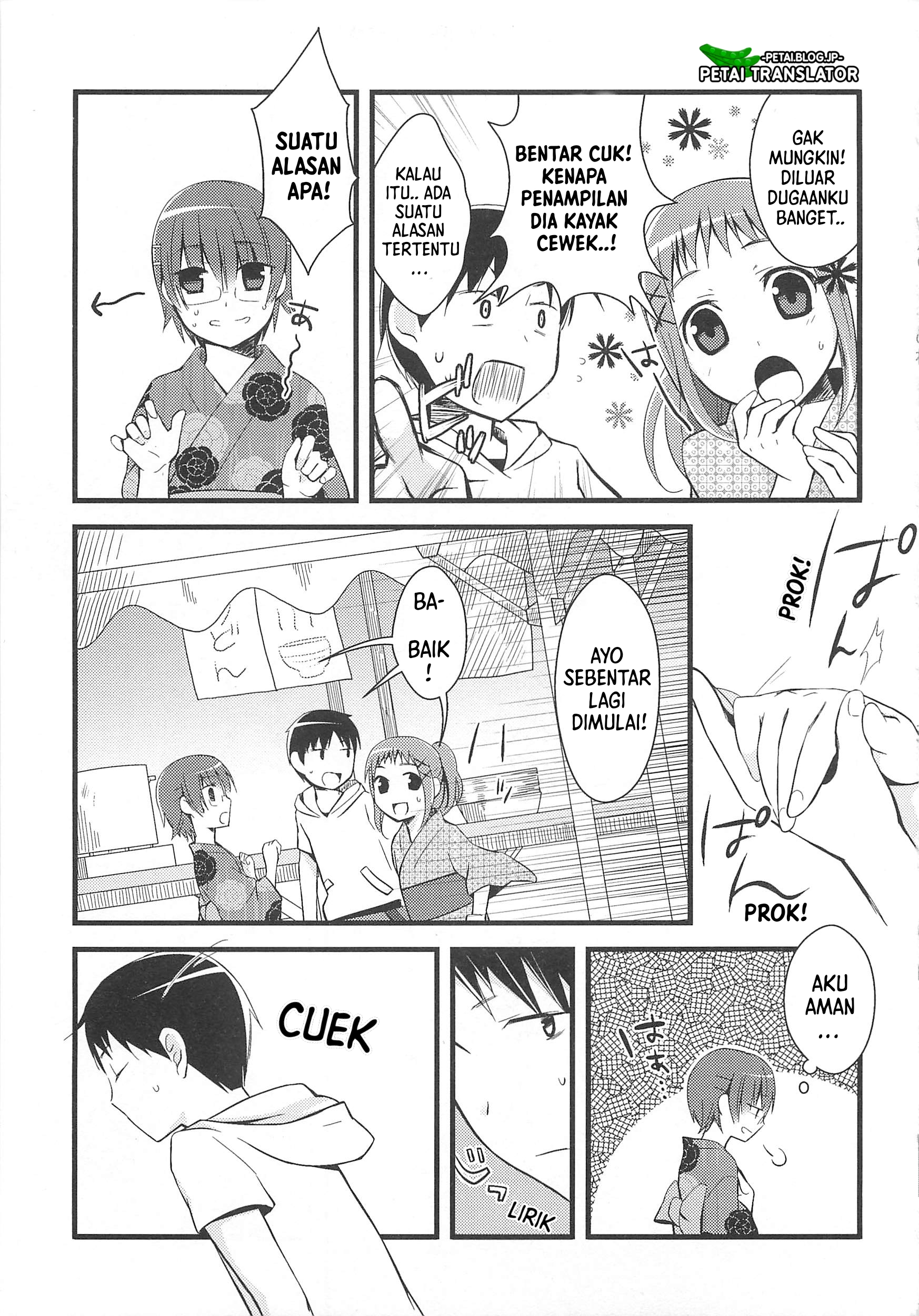 Suzunone: Wakaokami? Funtouki Chapter 3 - halaman 14