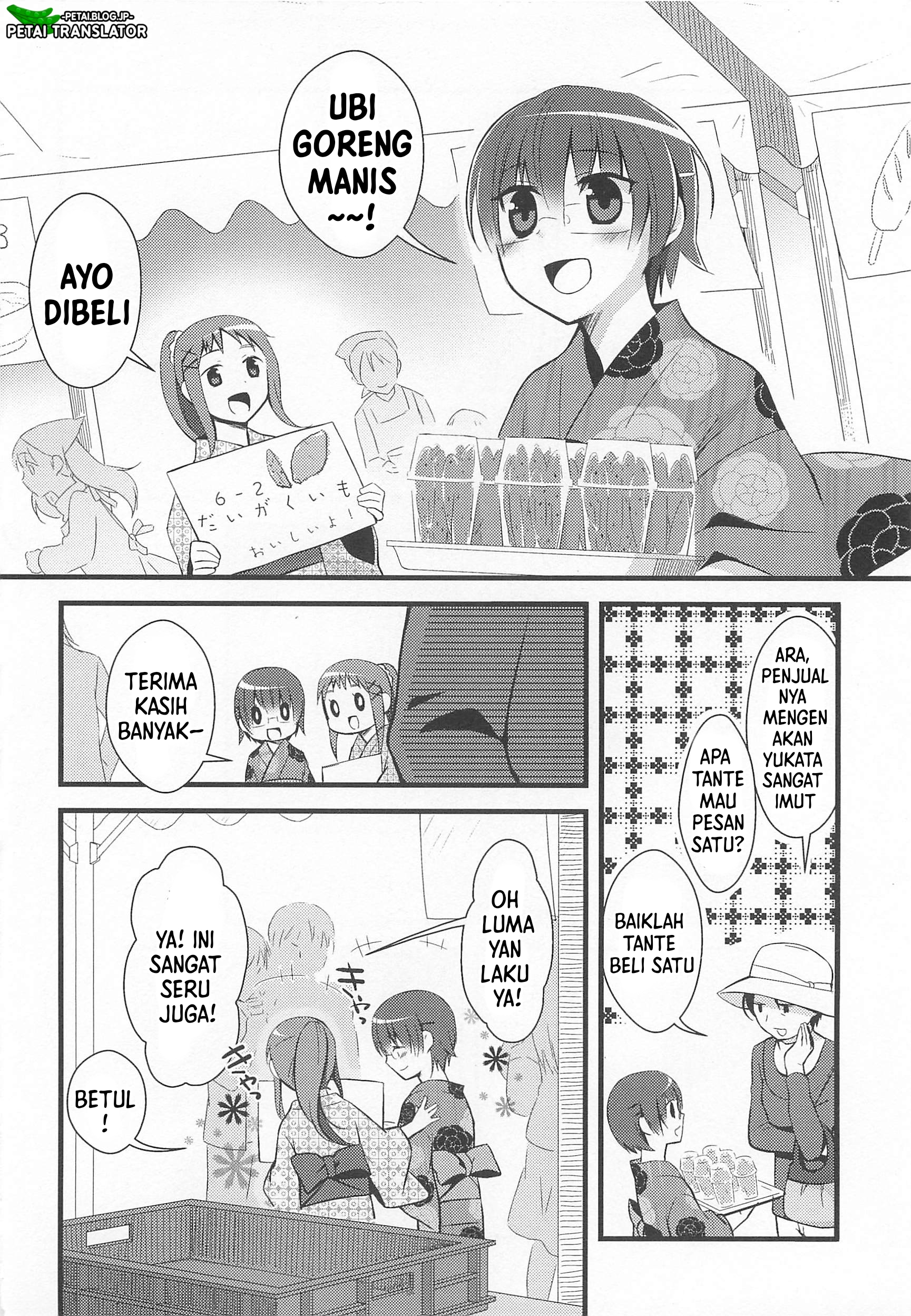 Suzunone: Wakaokami? Funtouki Chapter 3 - halaman 15