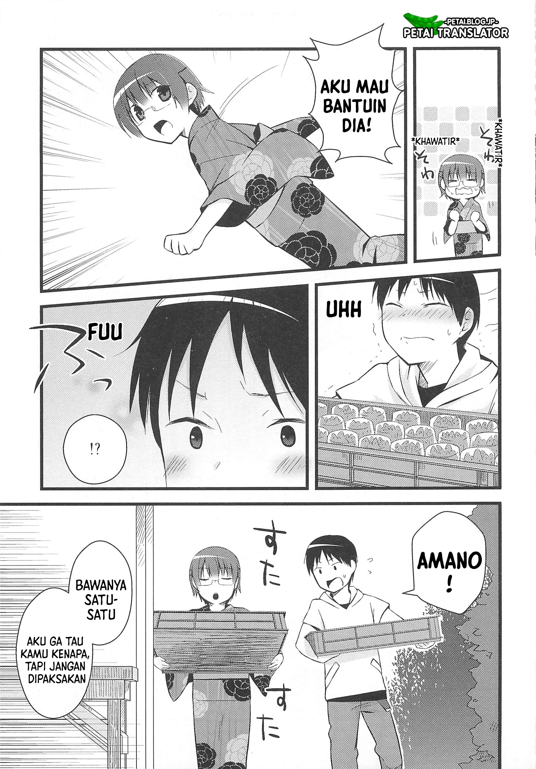 Suzunone: Wakaokami? Funtouki Chapter 3 - halaman 18