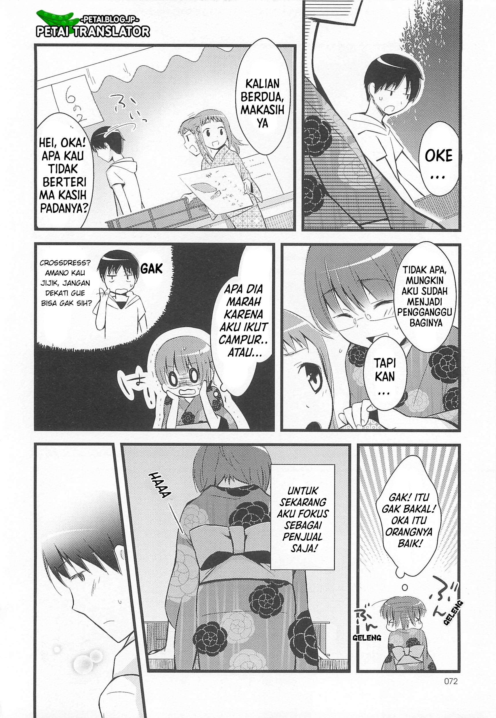 Suzunone: Wakaokami? Funtouki Chapter 3 - halaman 19