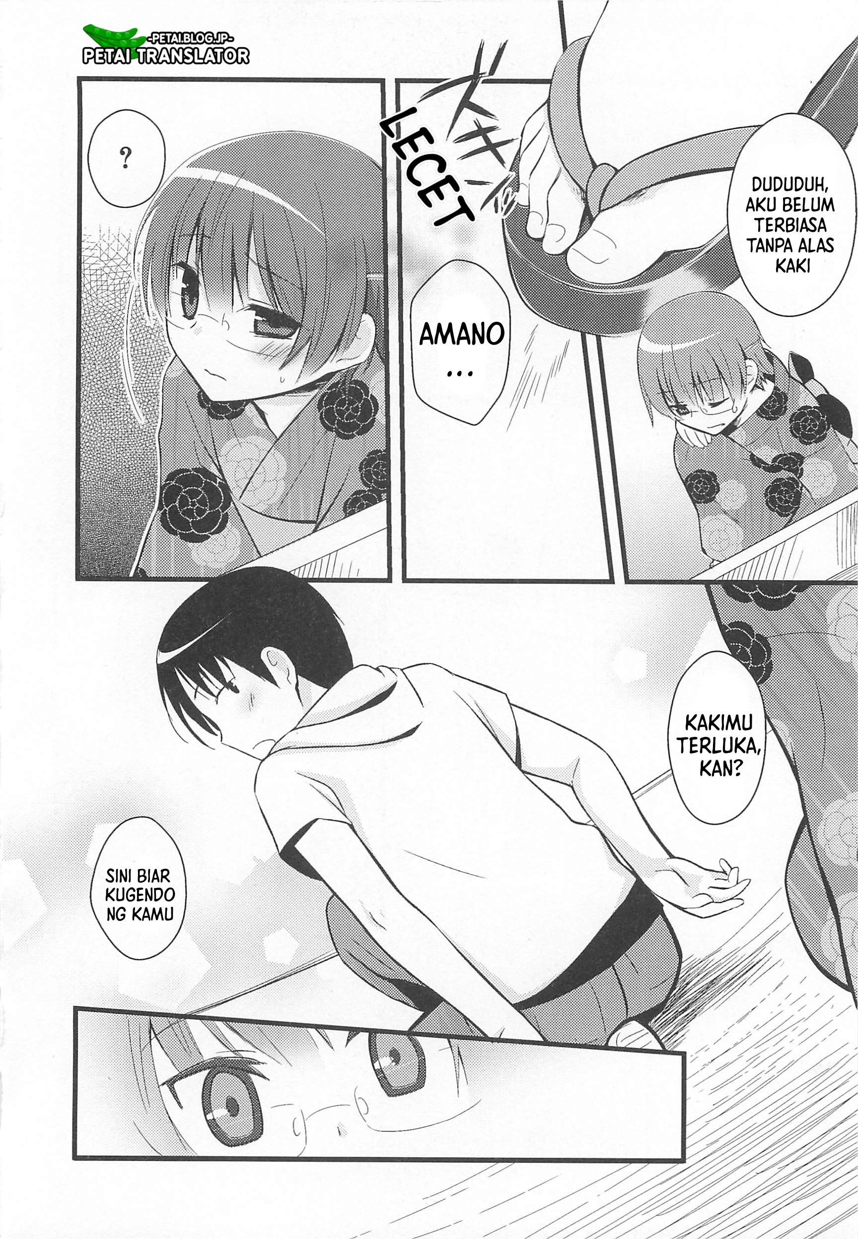 Suzunone: Wakaokami? Funtouki Chapter 3 - halaman 21