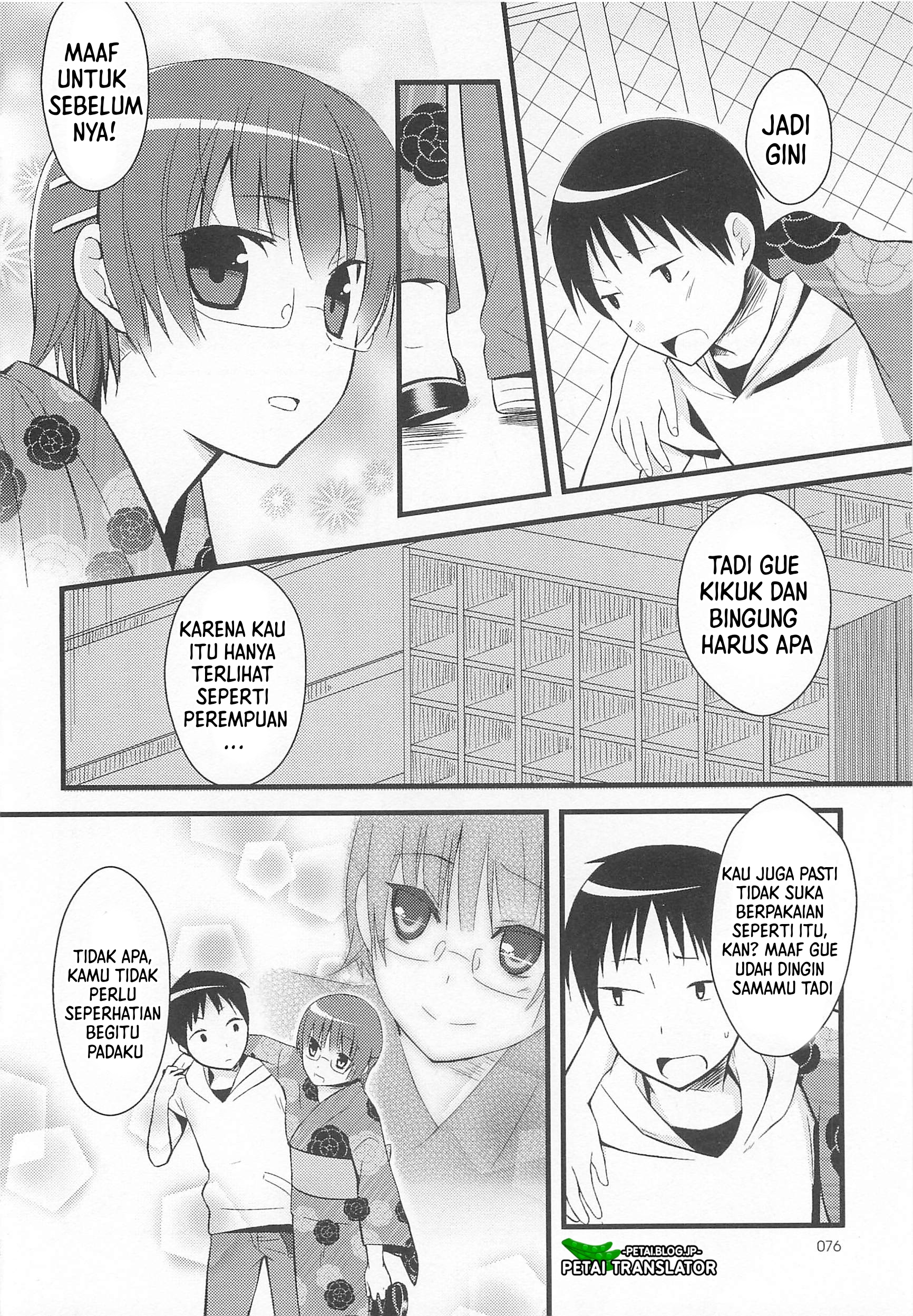 Suzunone: Wakaokami? Funtouki Chapter 3 - halaman 23