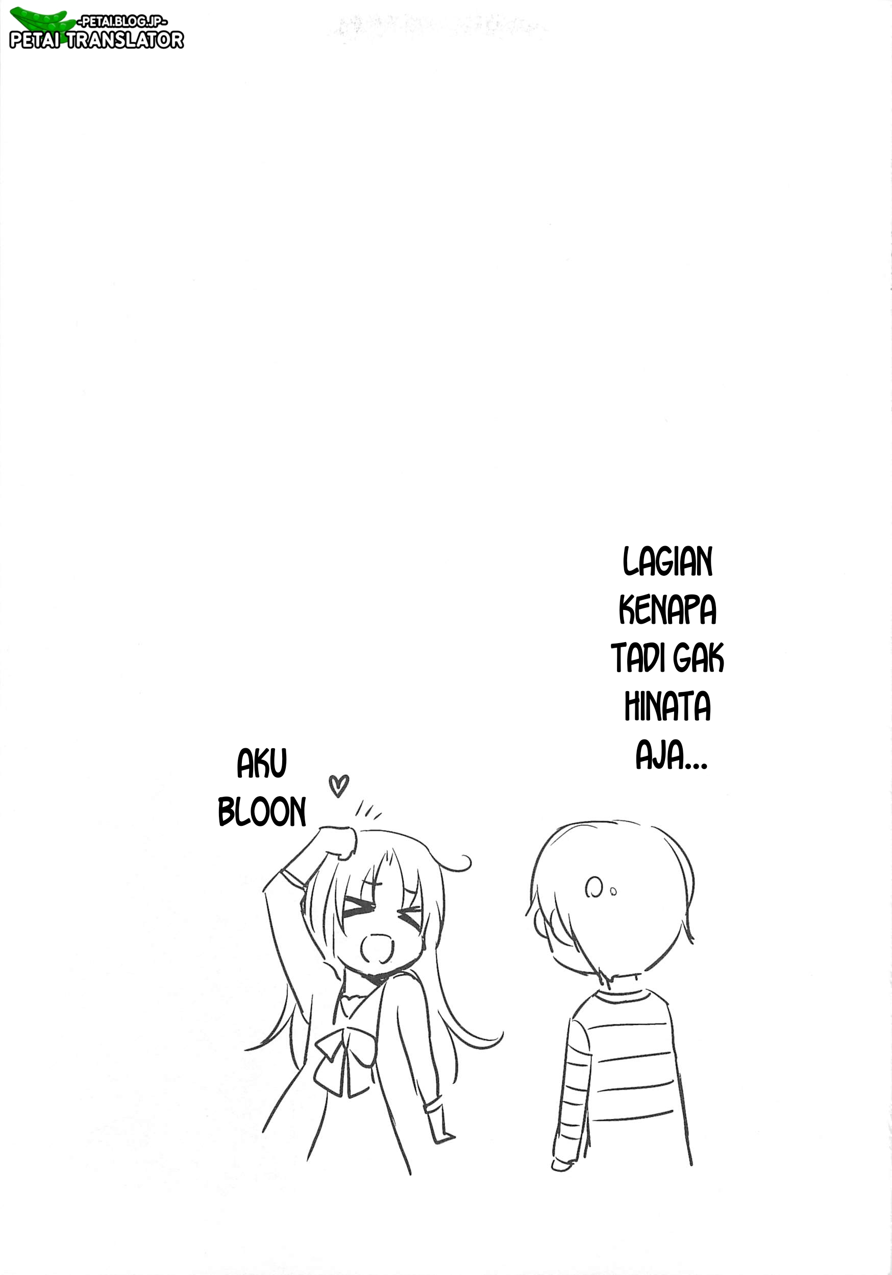 Suzunone: Wakaokami? Funtouki Chapter 3 - halaman 26