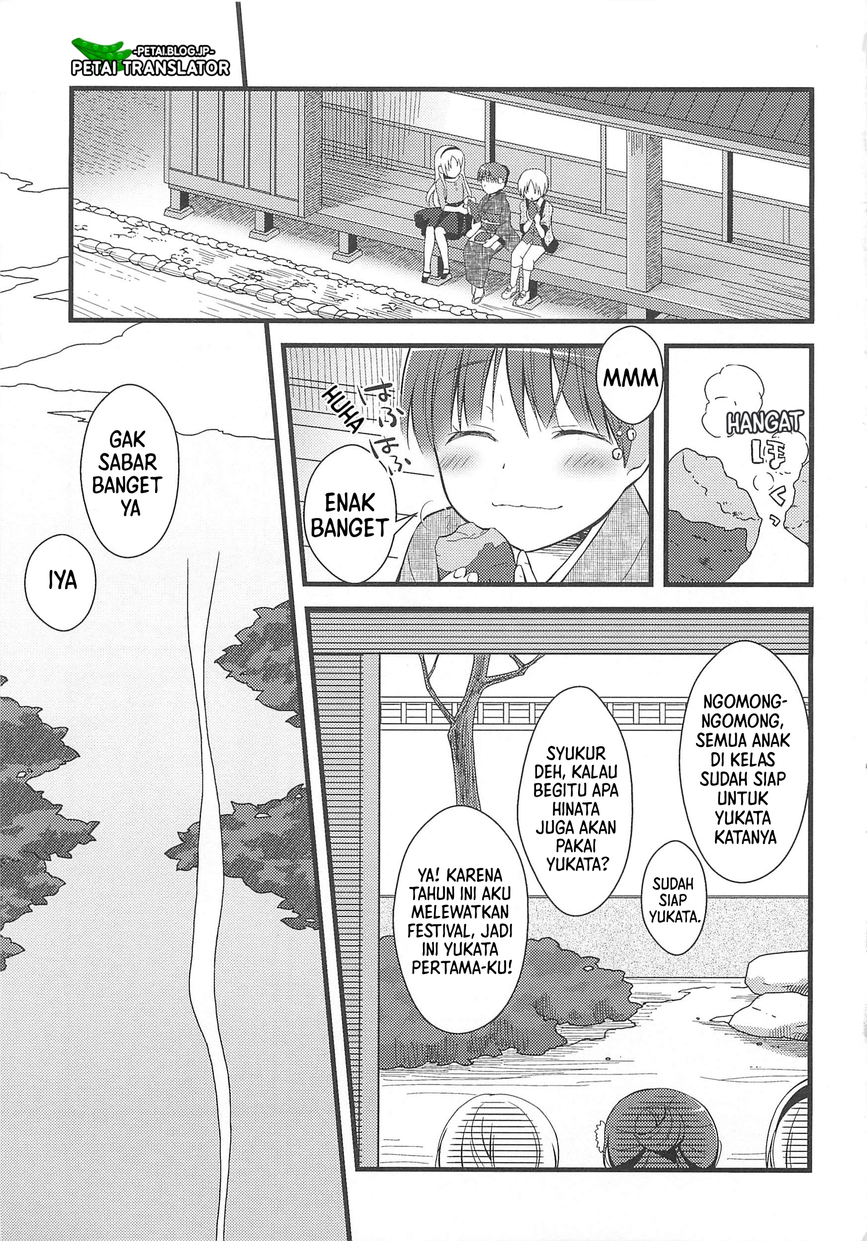 Suzunone: Wakaokami? Funtouki Chapter 3 - halaman 6
