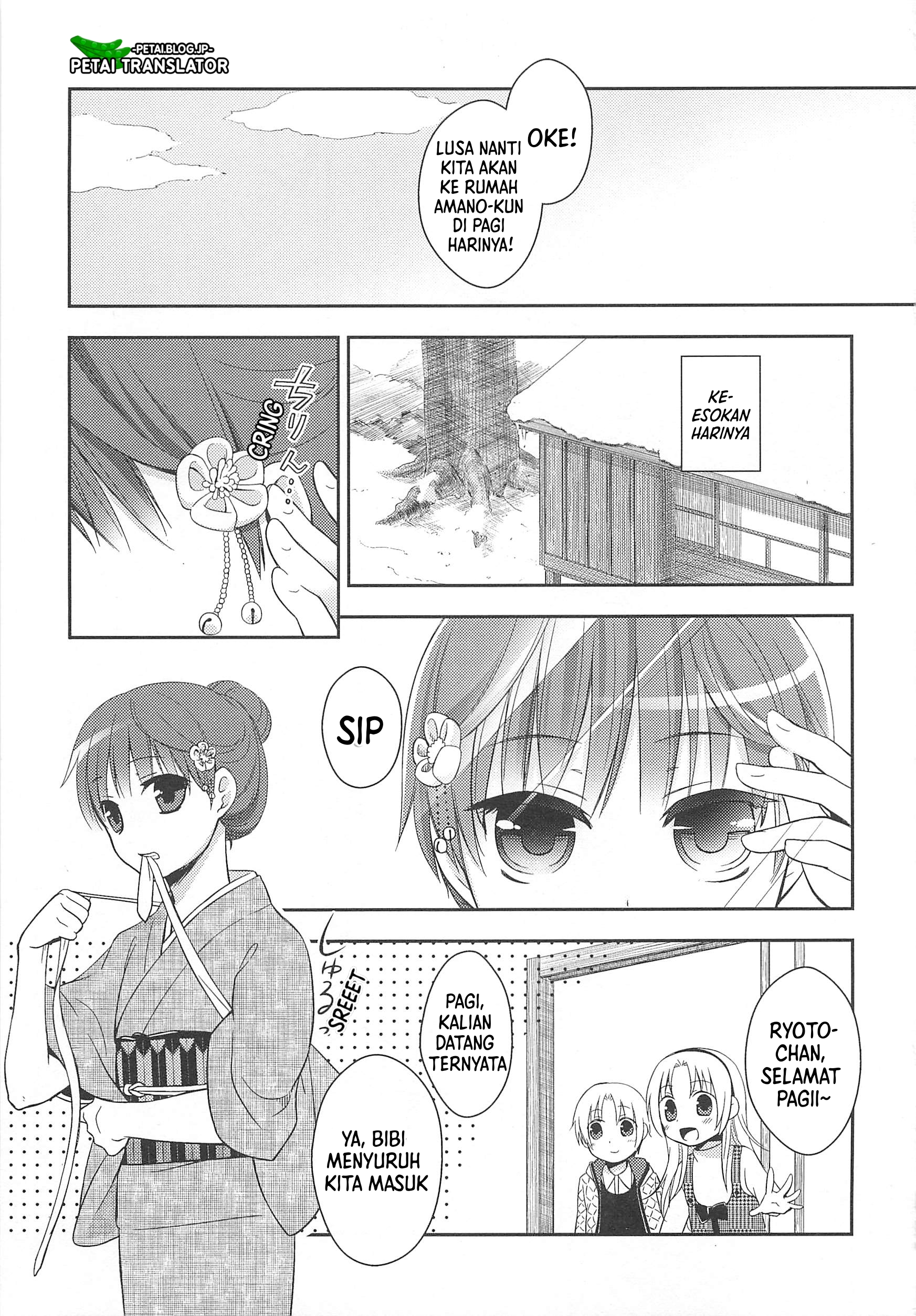 Suzunone: Wakaokami? Funtouki Chapter 4 - halaman 10
