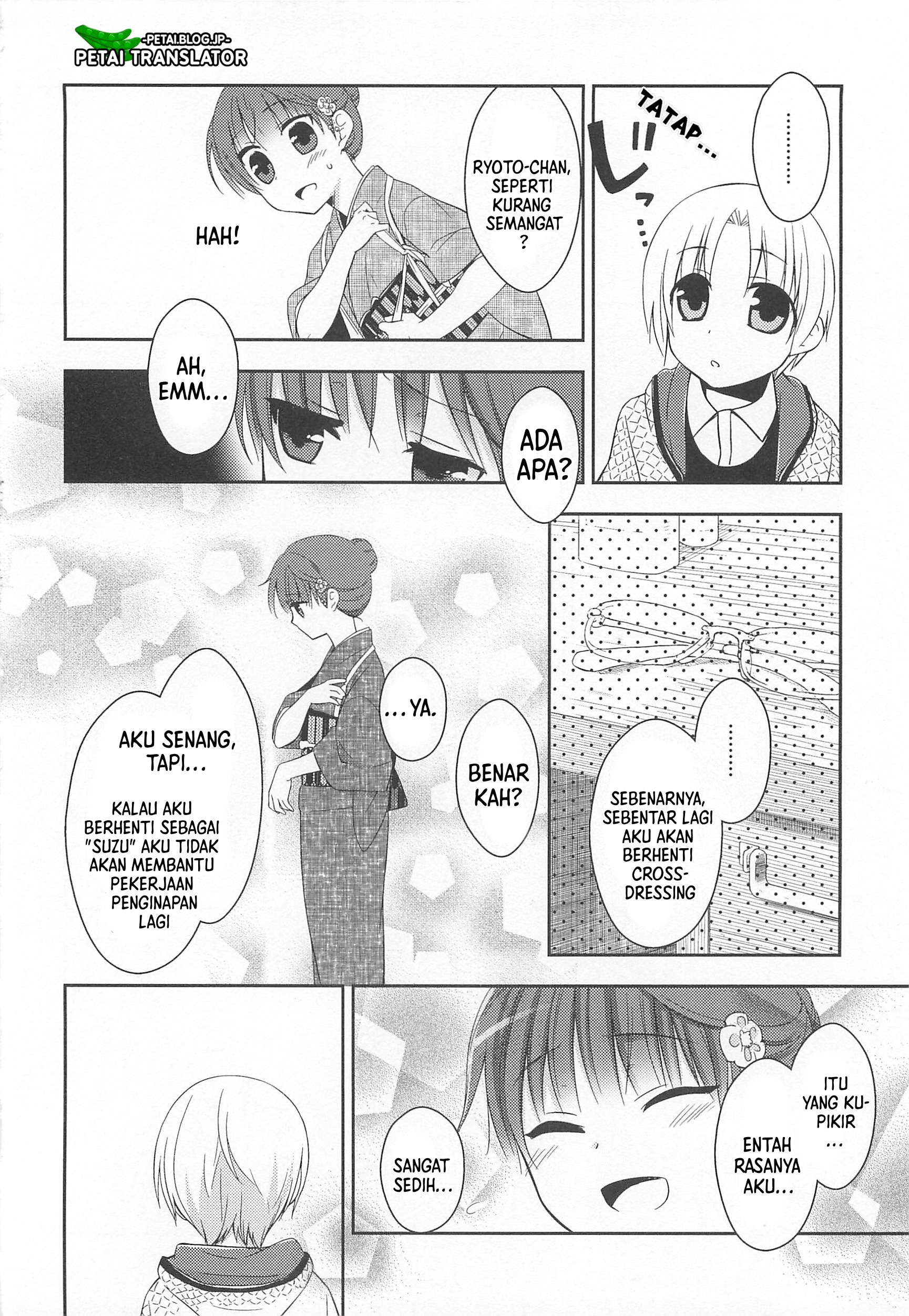 Suzunone: Wakaokami? Funtouki Chapter 4 - halaman 11