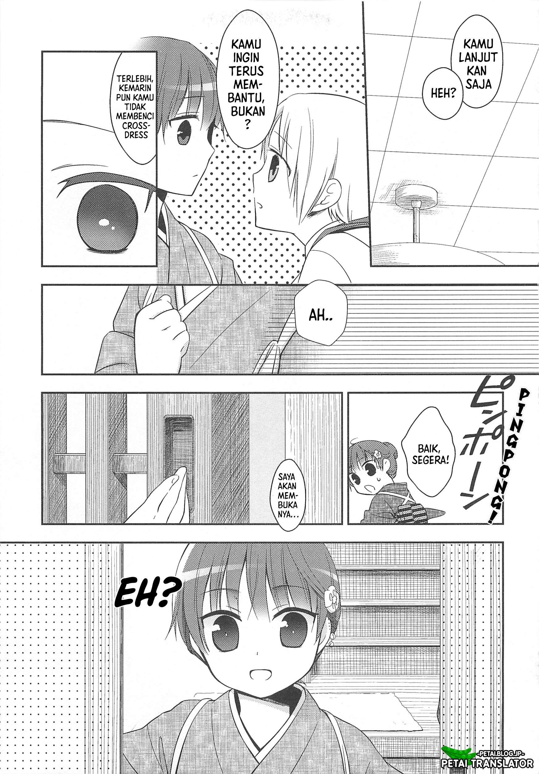 Suzunone: Wakaokami? Funtouki Chapter 4 - halaman 12